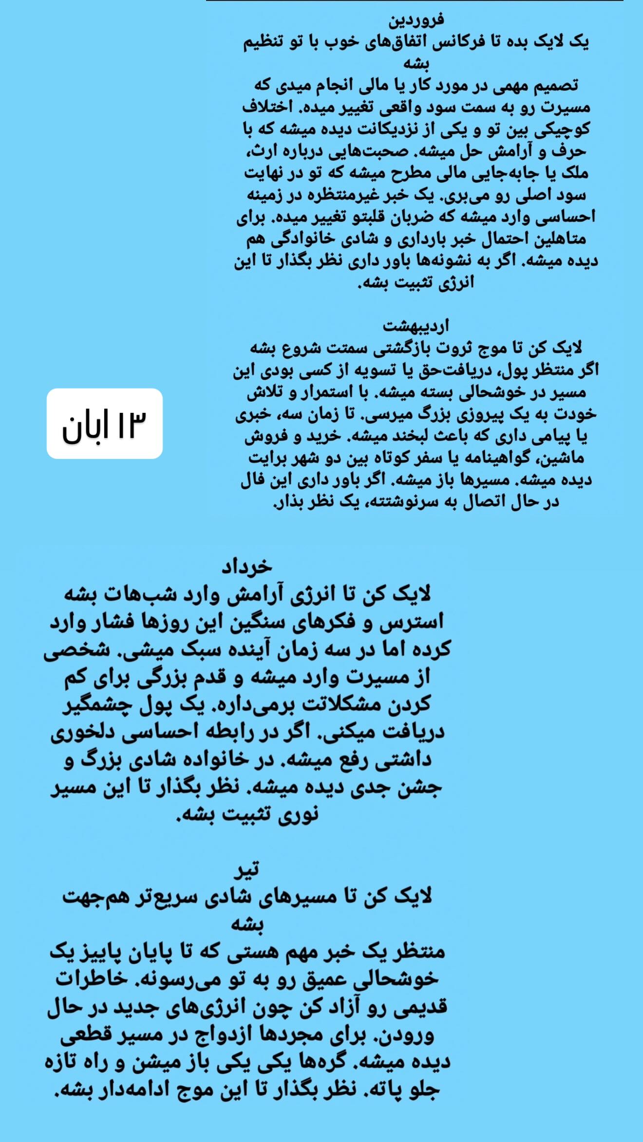  جدید ترین استوری اینستاگرام زهرا هرندی