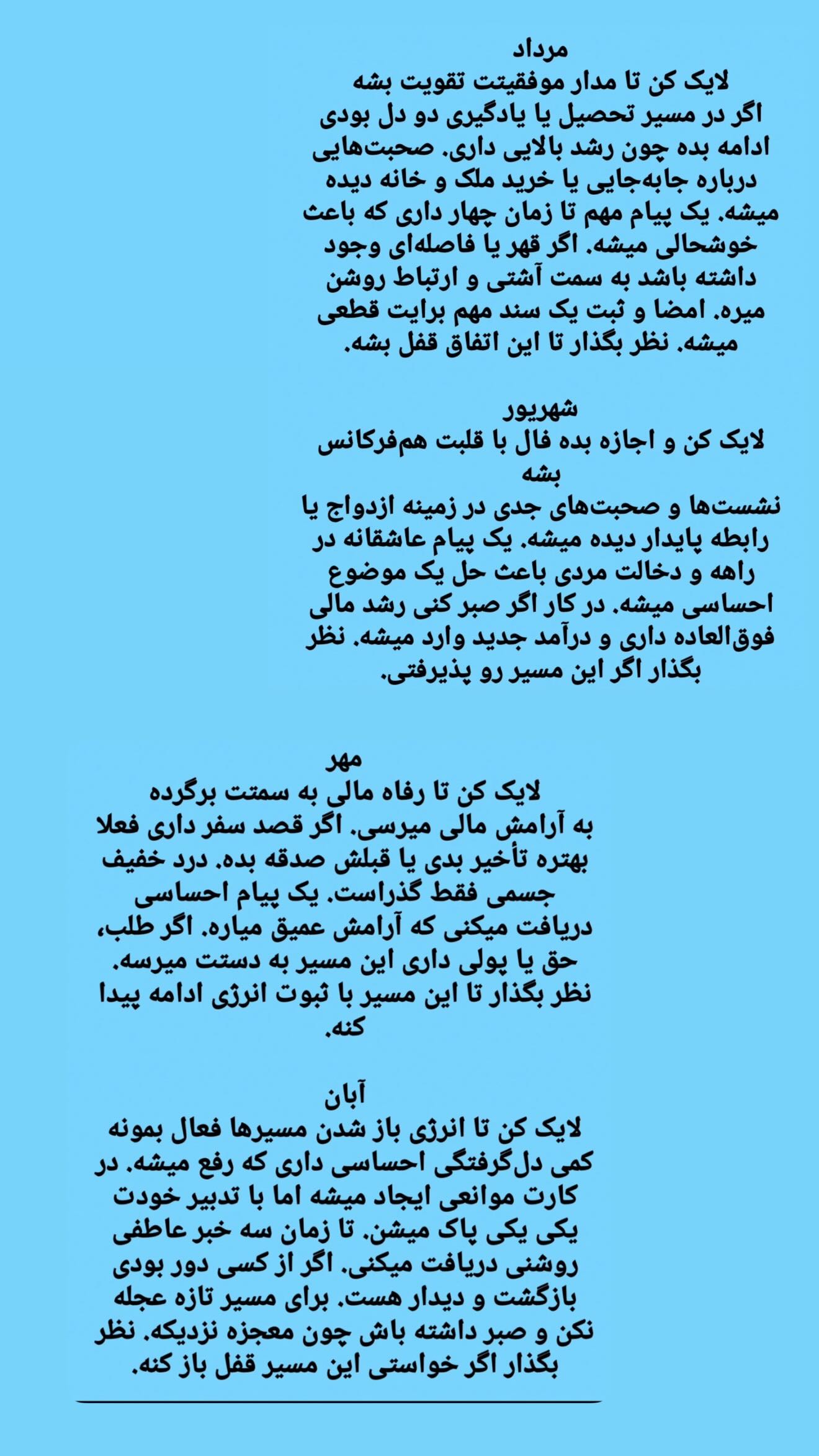  جدید ترین استوری اینستاگرام زهرا هرندی
