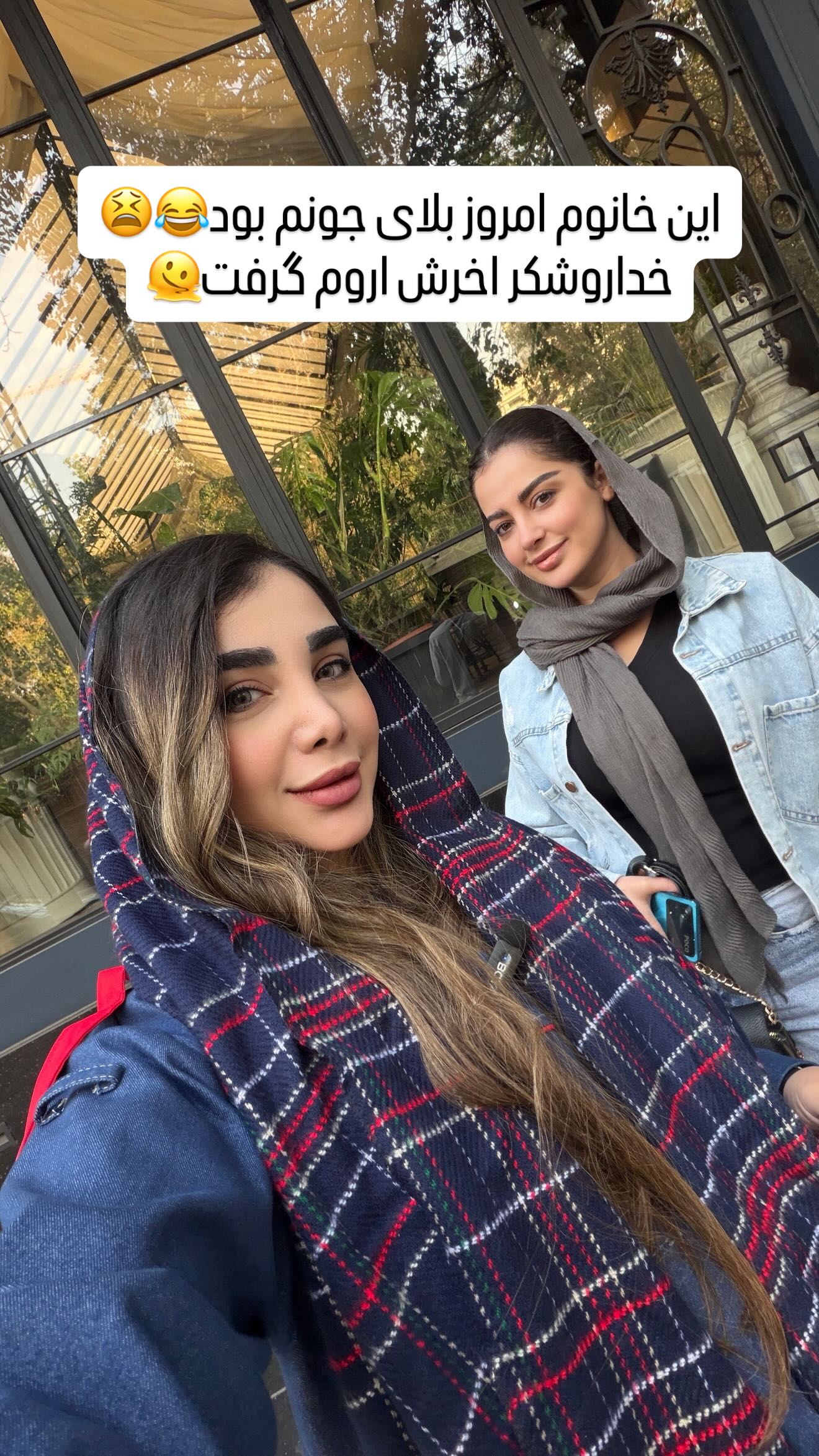  جدید ترین استوری اینستاگرام زهرا هرندی