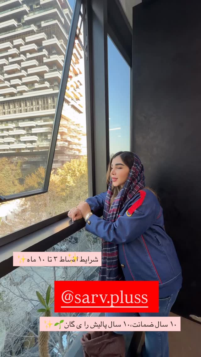  جدید ترین استوری اینستاگرام زهرا هرندی