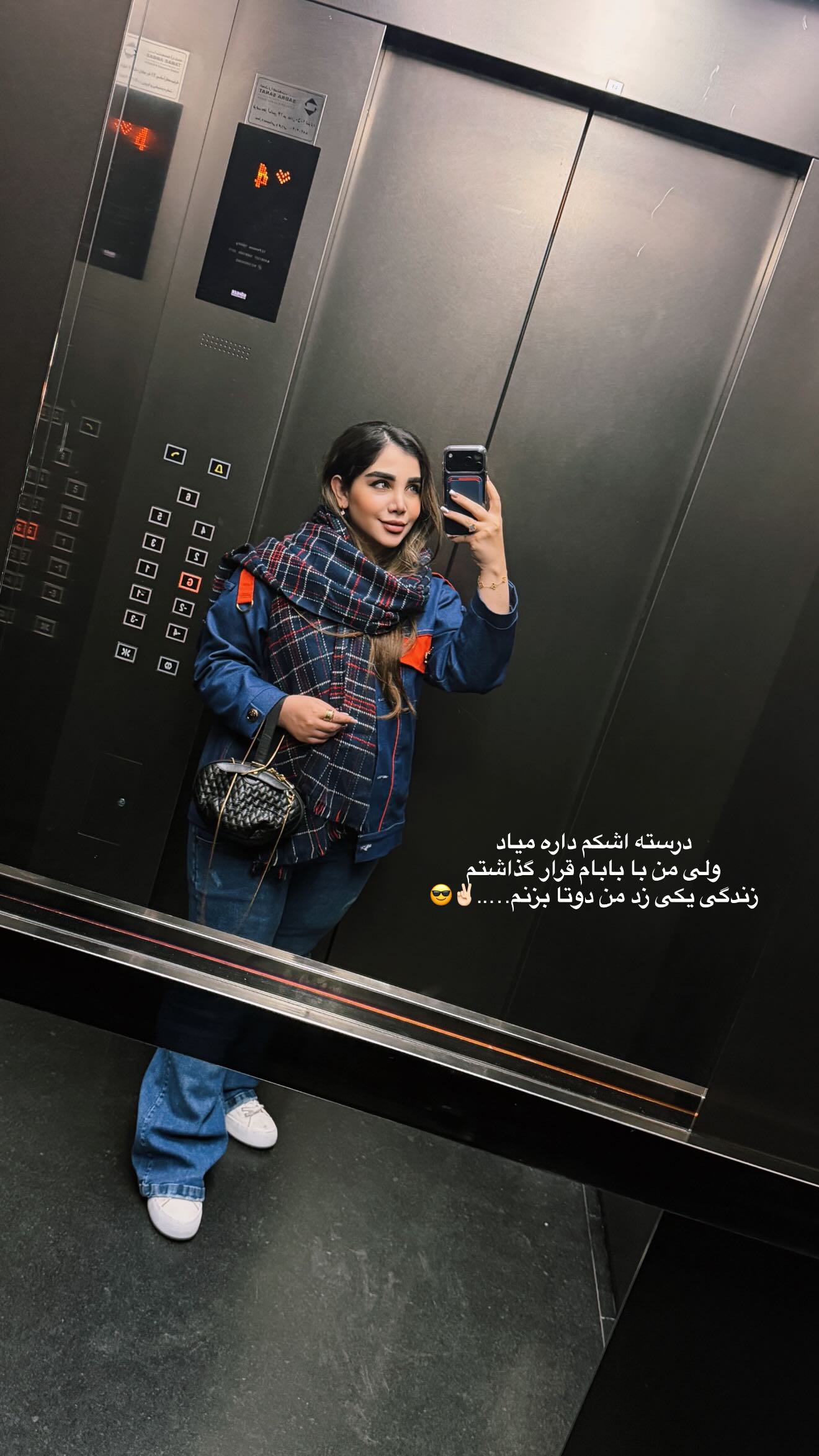  جدید ترین استوری اینستاگرام زهرا هرندی