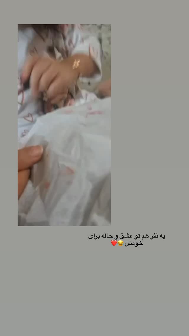  جدید ترین استوری اینستاگرام زهرا هرندی