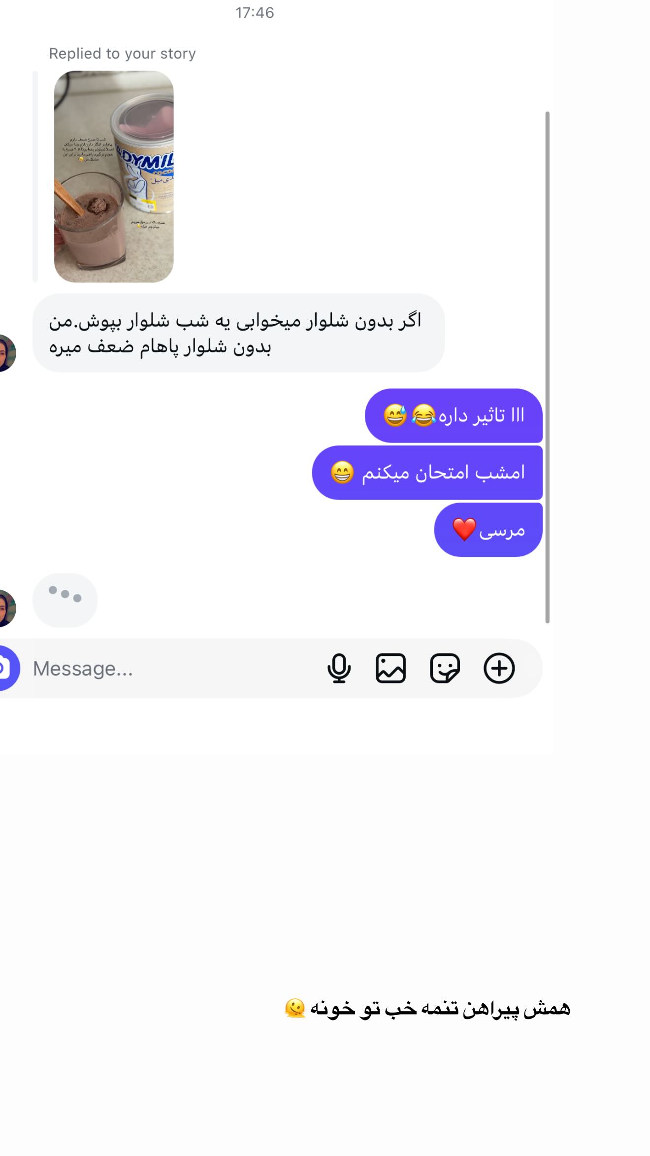  جدید ترین استوری اینستاگرام زهرا هرندی