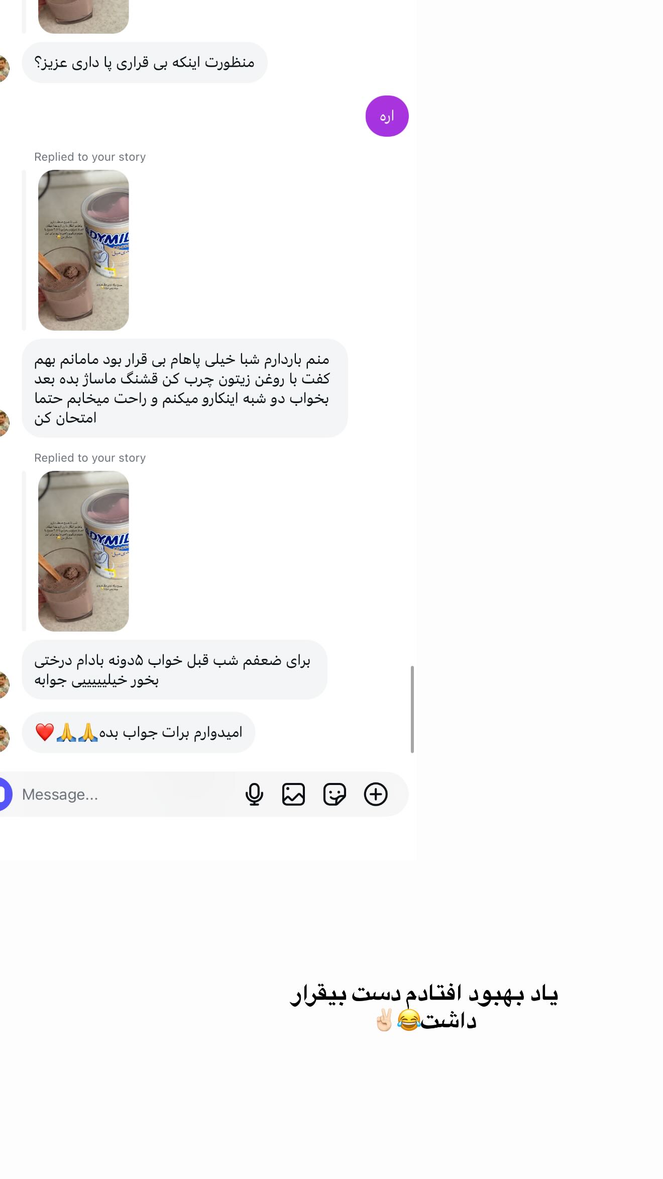  جدید ترین استوری اینستاگرام زهرا هرندی