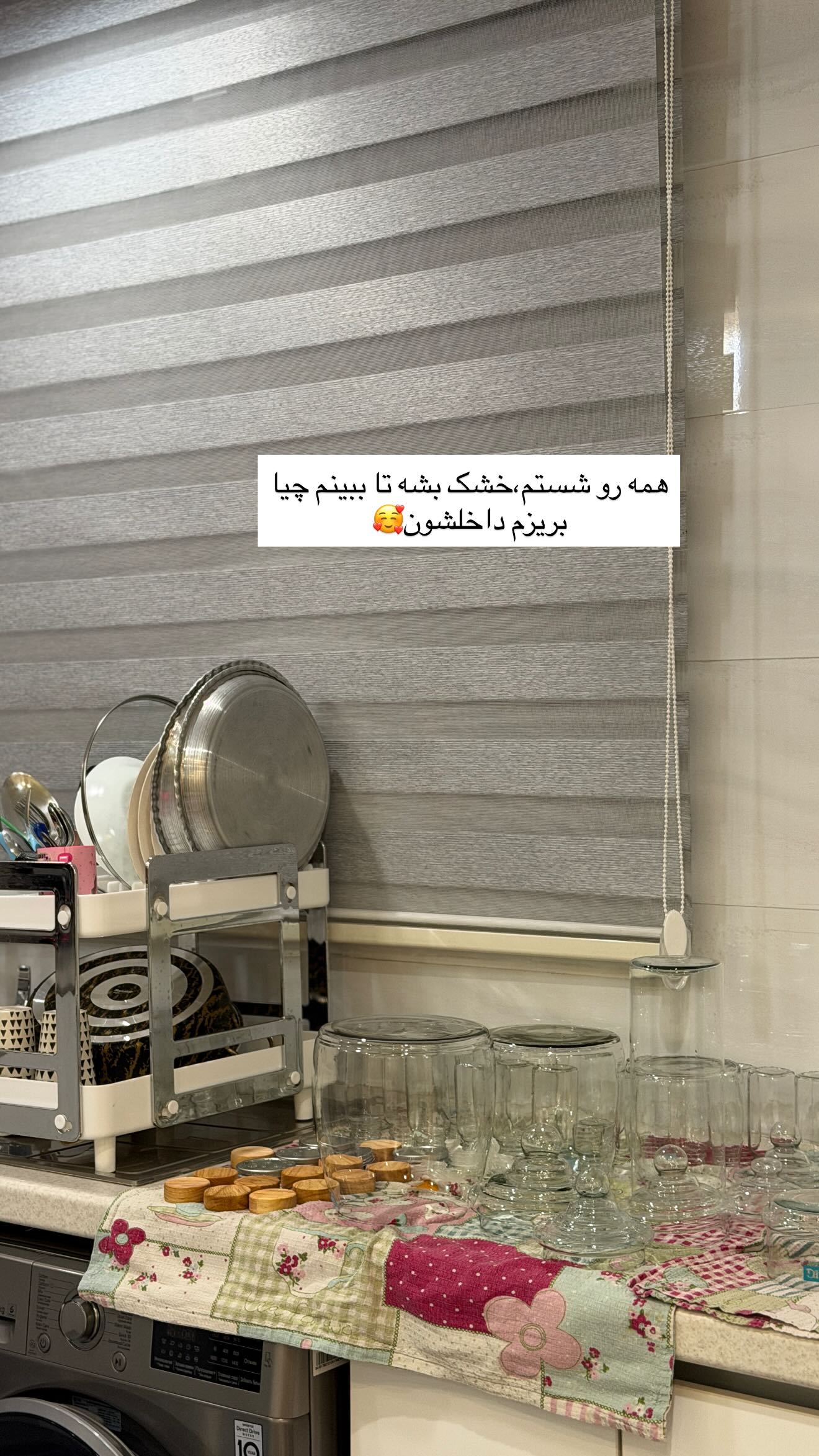  جدید ترین استوری اینستاگرام زهرا هرندی