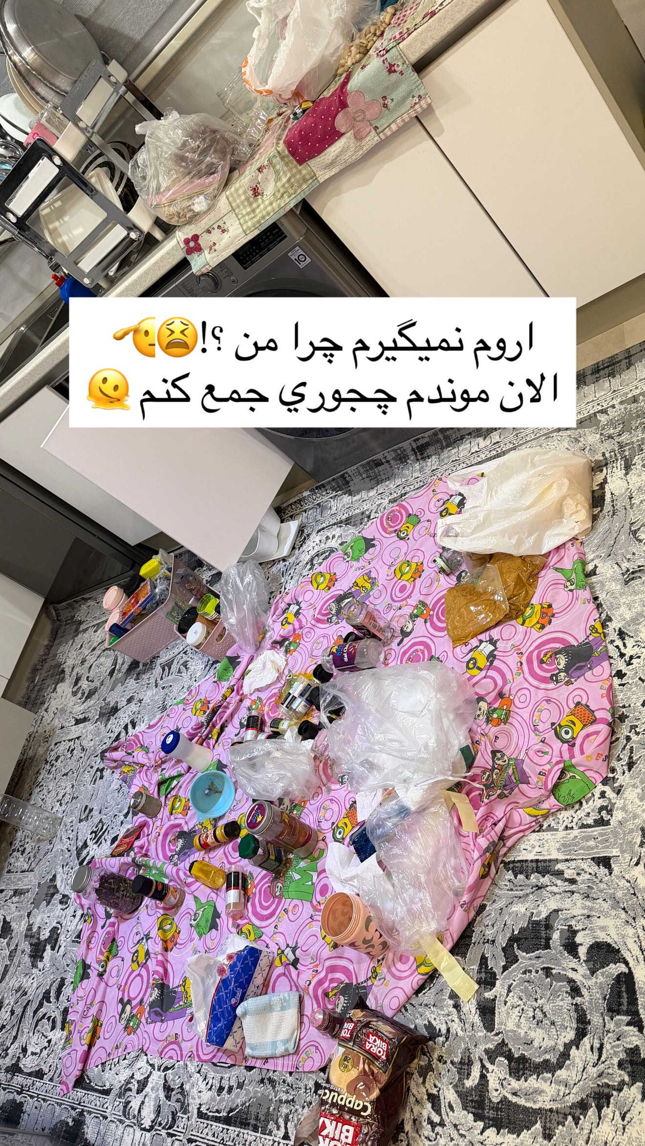  جدید ترین استوری اینستاگرام زهرا هرندی