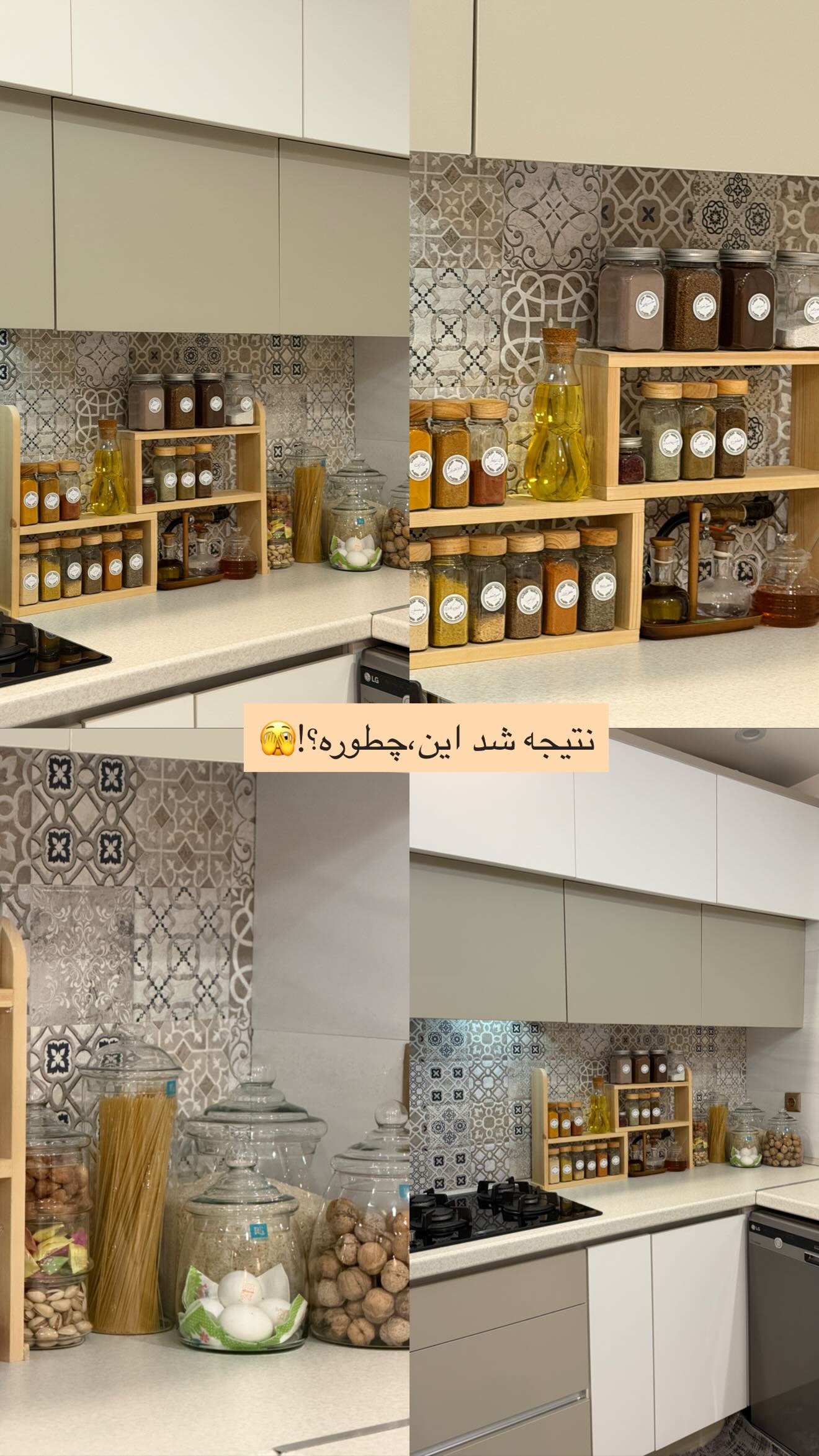  جدید ترین استوری اینستاگرام زهرا هرندی