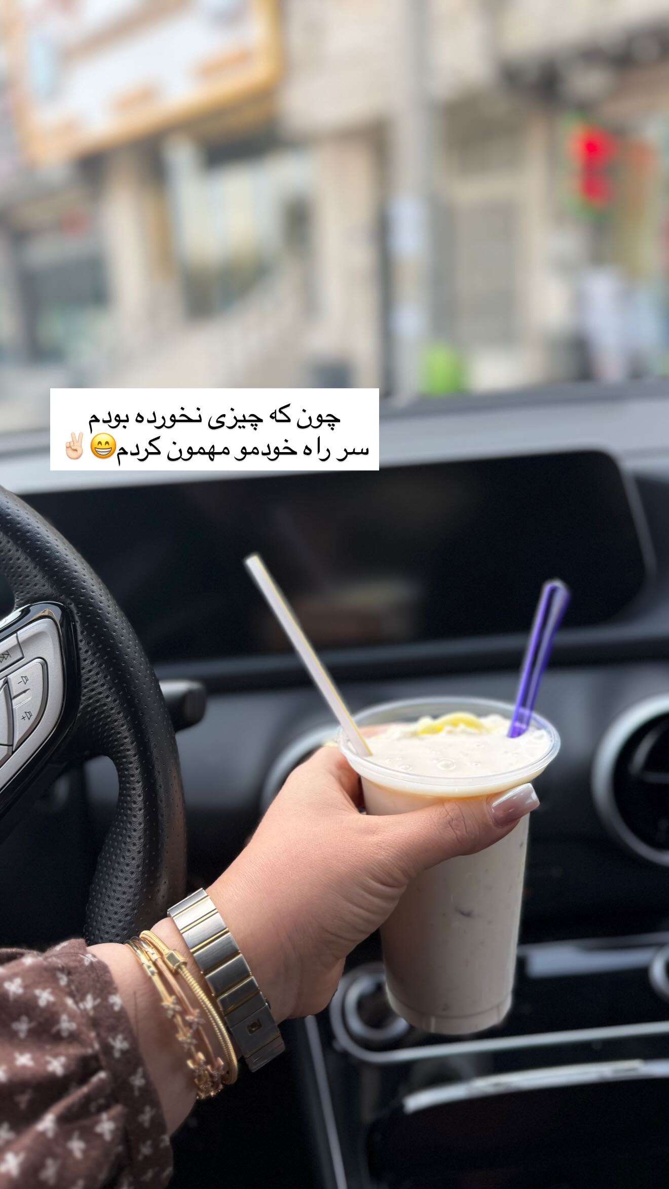  جدید ترین استوری اینستاگرام زهرا هرندی