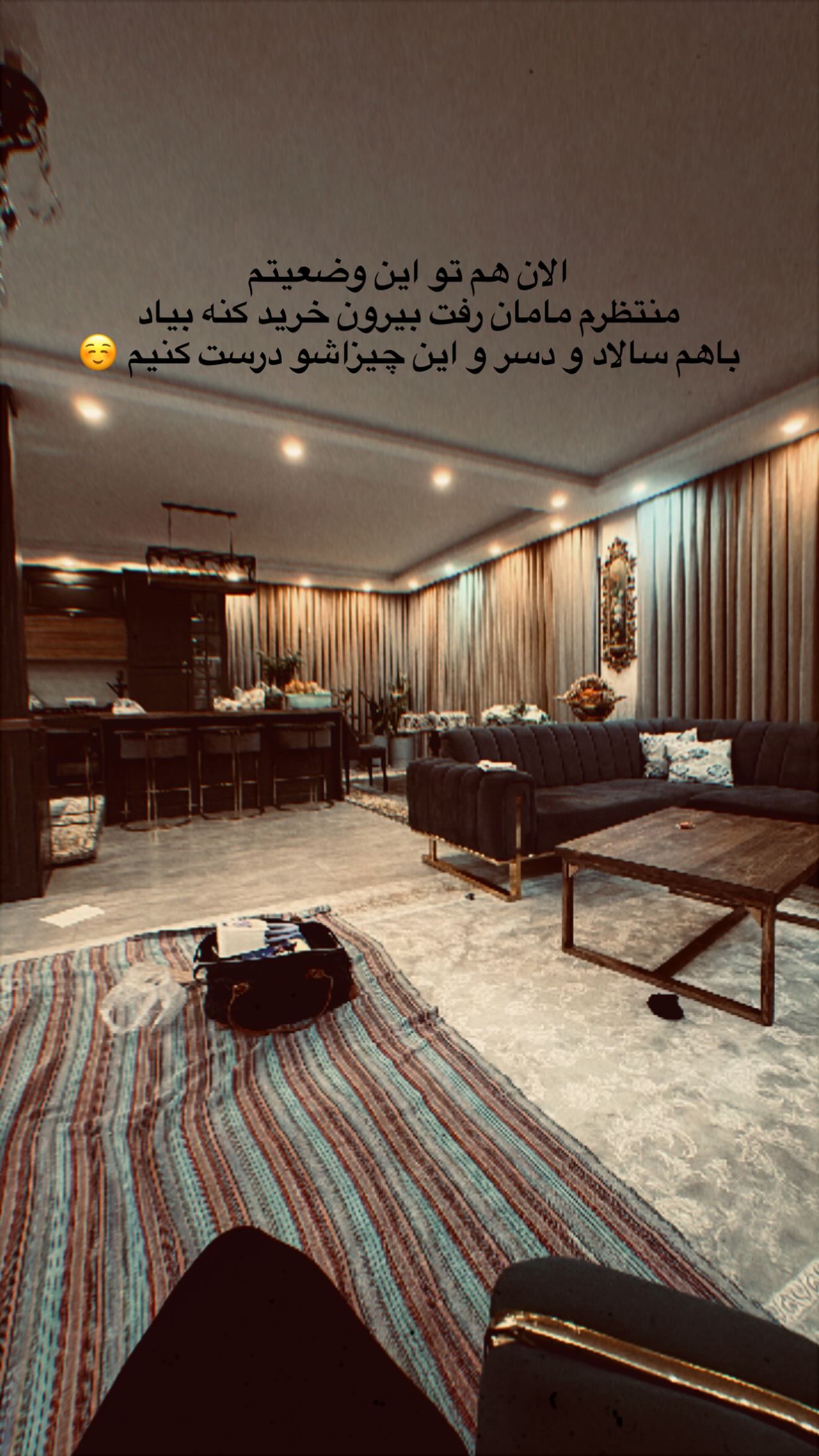  جدید ترین استوری اینستاگرام زهرا هرندی