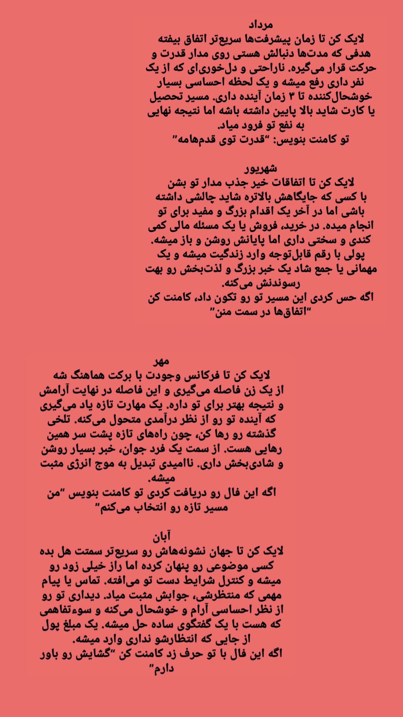  جدید ترین استوری اینستاگرام زهرا هرندی
