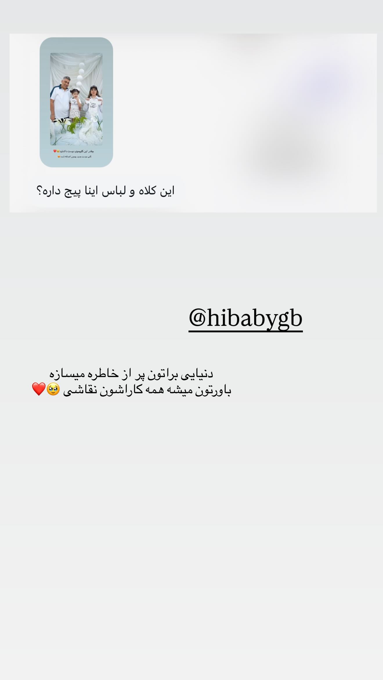  جدید ترین استوری اینستاگرام زهرا هرندی