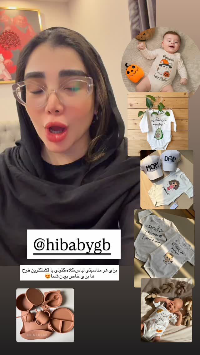  جدید ترین استوری اینستاگرام زهرا هرندی