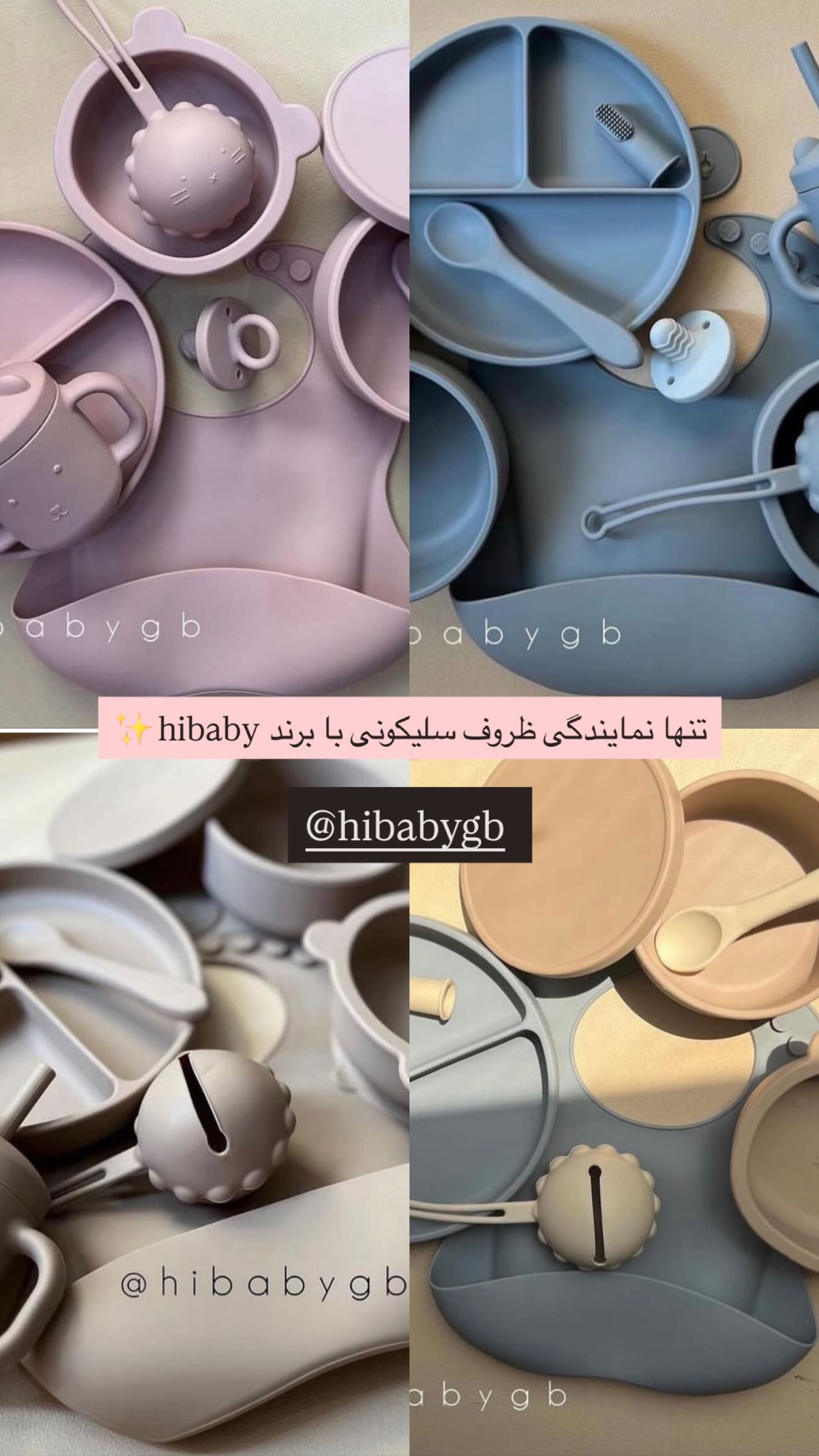  جدید ترین استوری اینستاگرام زهرا هرندی