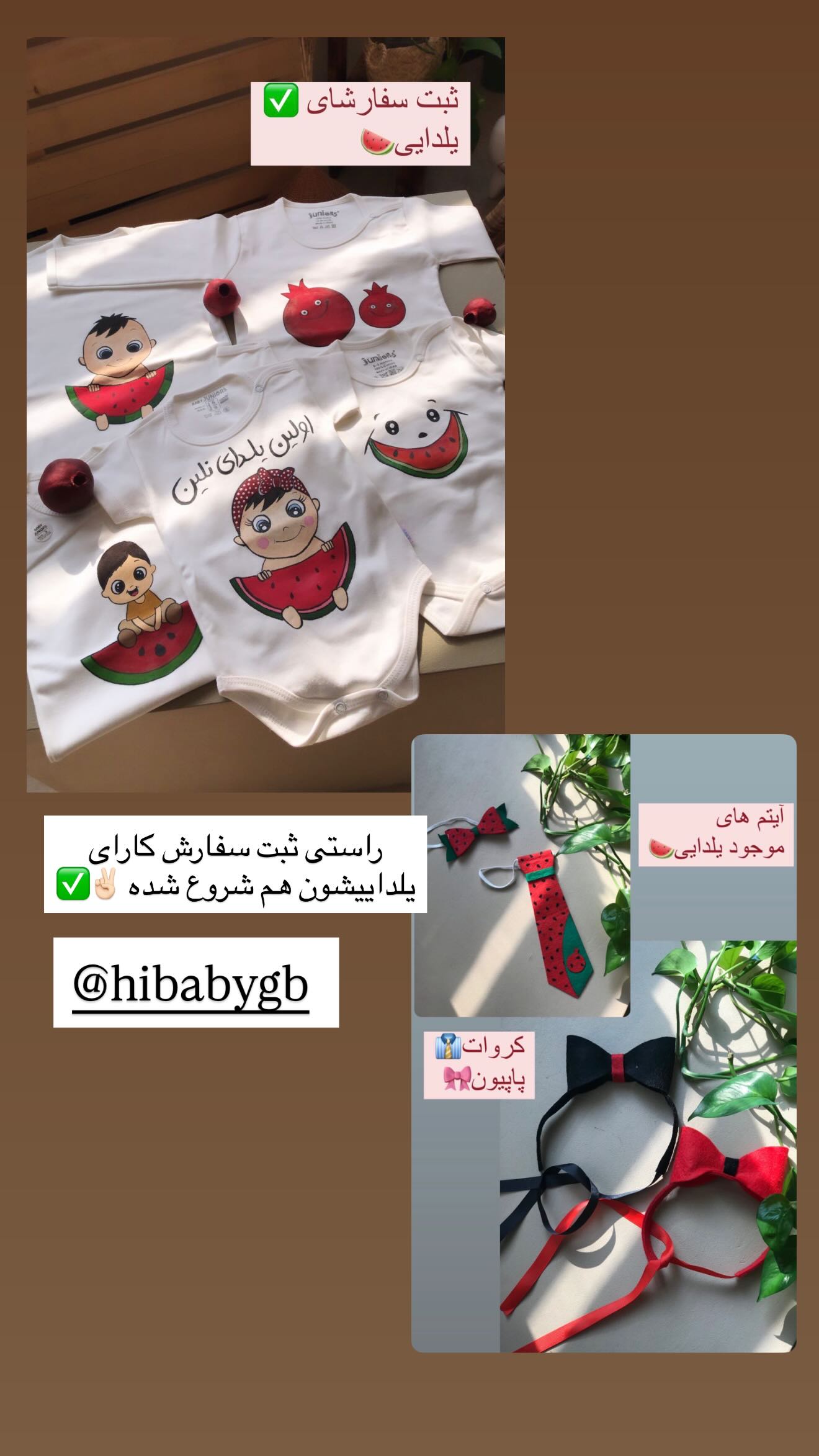  جدید ترین استوری اینستاگرام زهرا هرندی