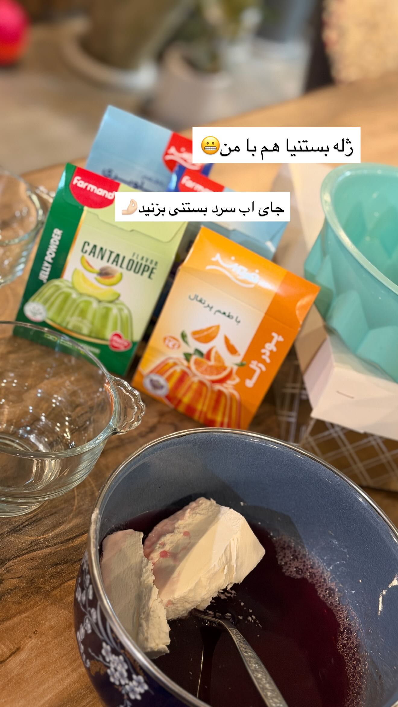  جدید ترین استوری اینستاگرام زهرا هرندی