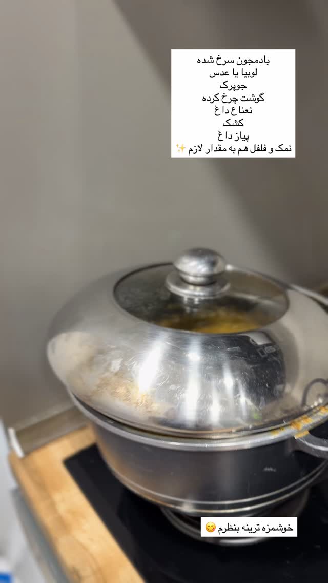  جدید ترین استوری اینستاگرام زهرا هرندی