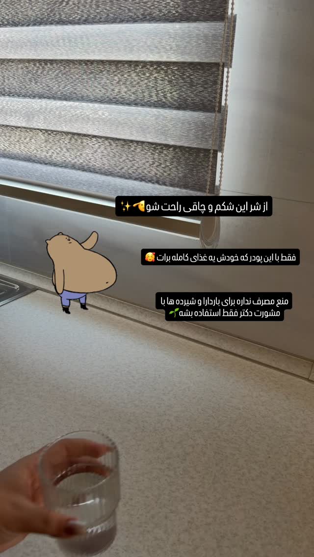  جدید ترین استوری اینستاگرام زهرا هرندی