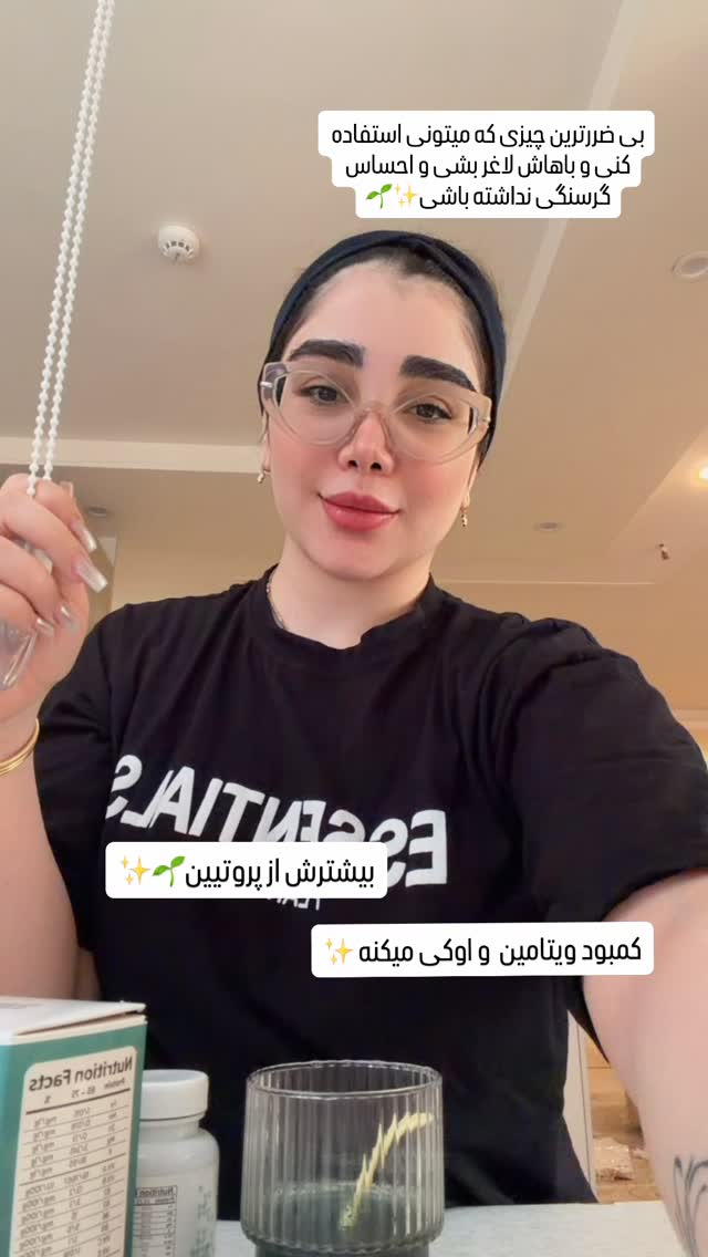  جدید ترین استوری اینستاگرام زهرا هرندی