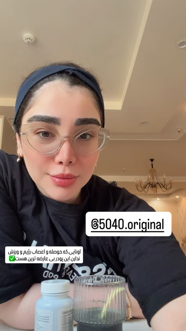  جدید ترین استوری اینستاگرام زهرا هرندی