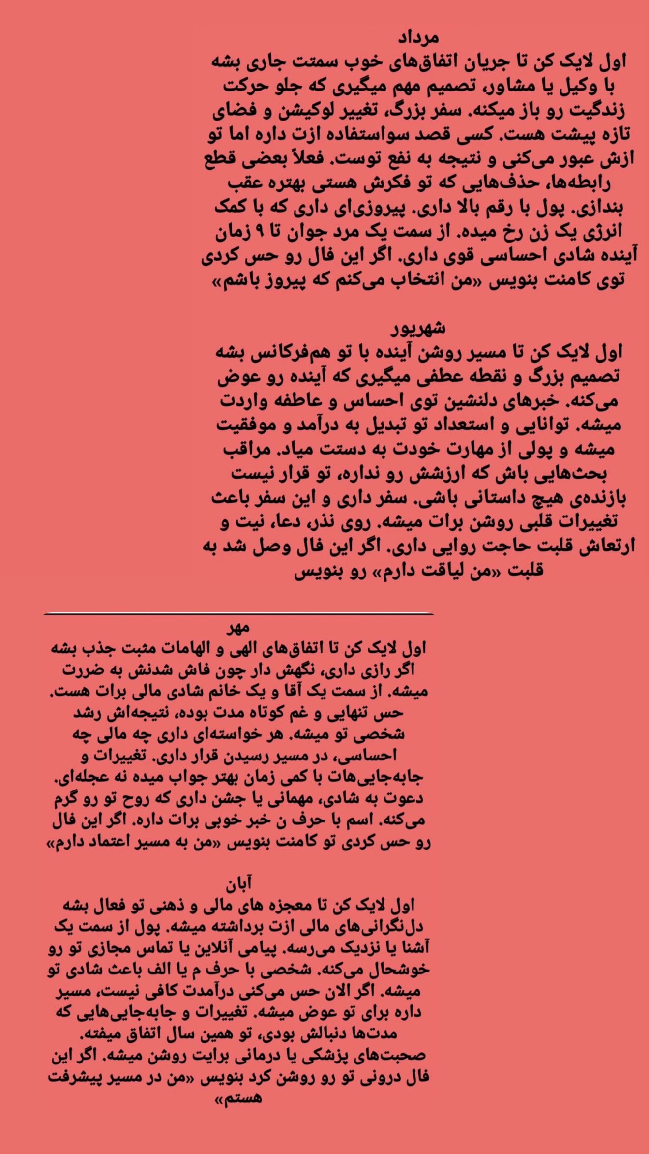  جدید ترین استوری اینستاگرام زهرا هرندی