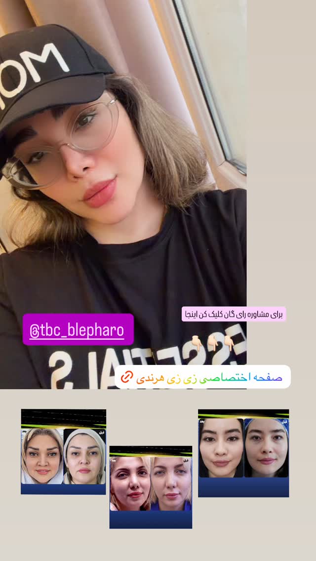  جدید ترین استوری اینستاگرام زهرا هرندی