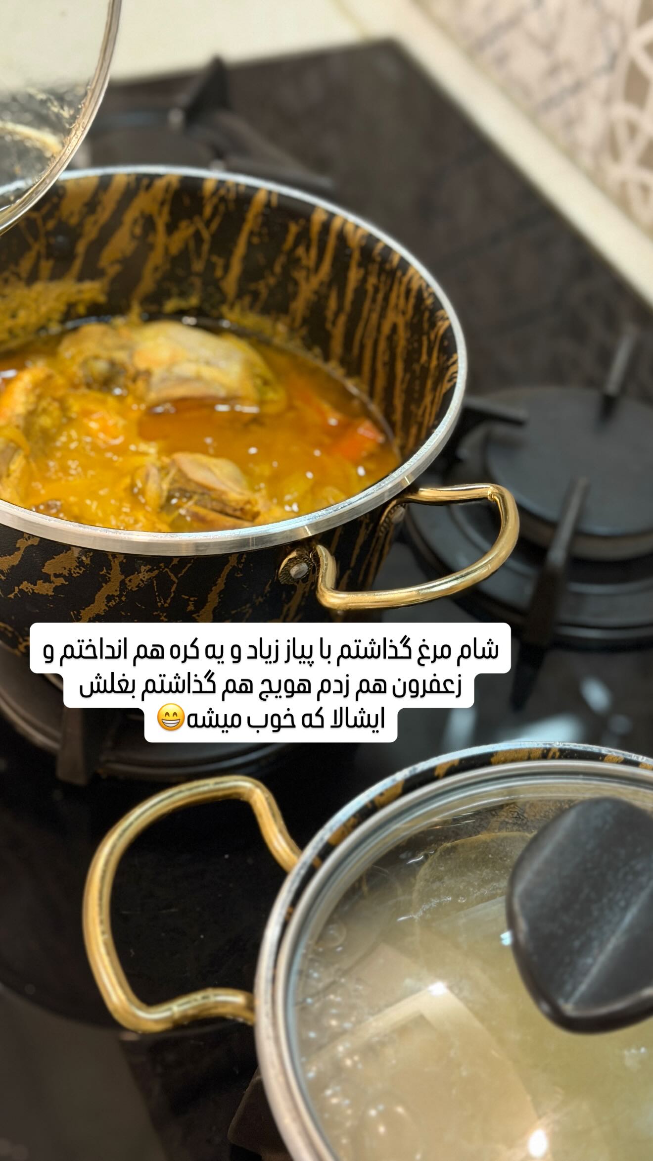  جدید ترین استوری اینستاگرام زهرا هرندی