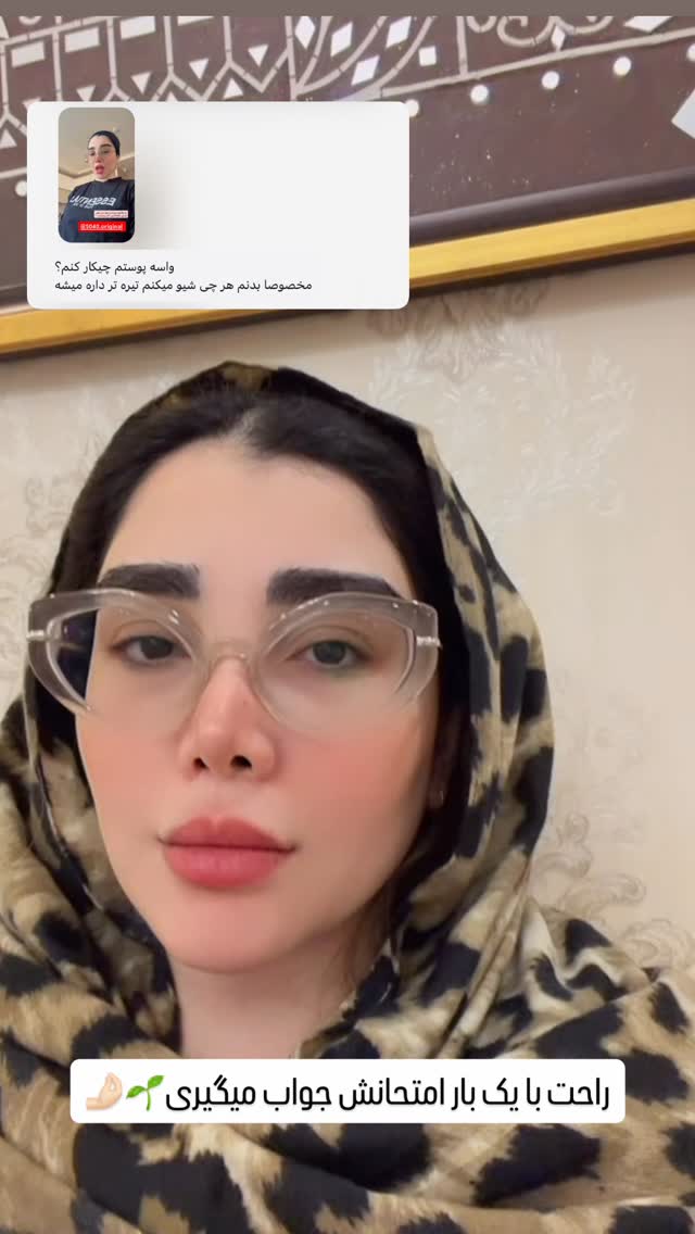  جدید ترین استوری اینستاگرام زهرا هرندی