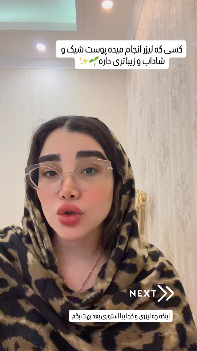  جدید ترین استوری اینستاگرام زهرا هرندی
