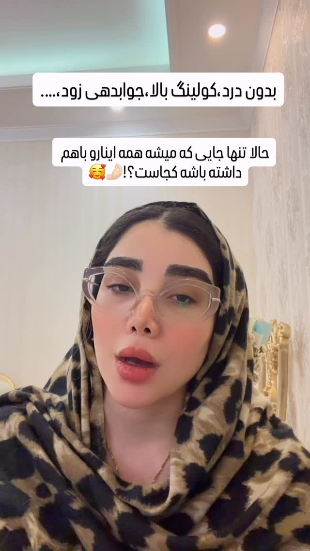  جدید ترین استوری اینستاگرام زهرا هرندی