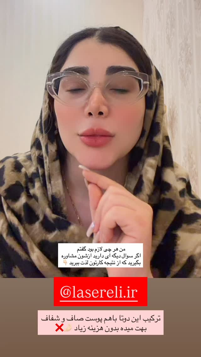  جدید ترین استوری اینستاگرام زهرا هرندی