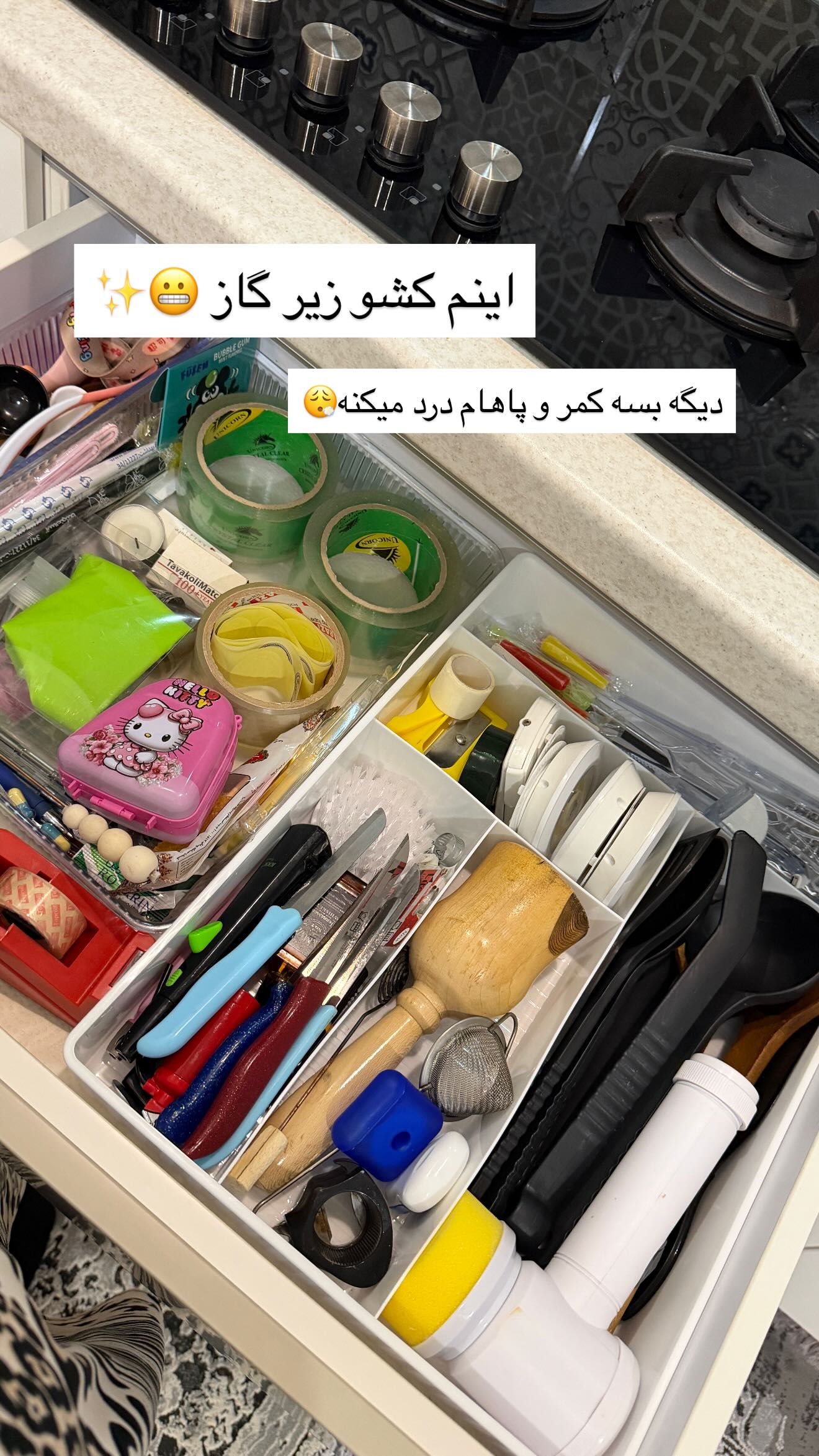  جدید ترین استوری اینستاگرام زهرا هرندی