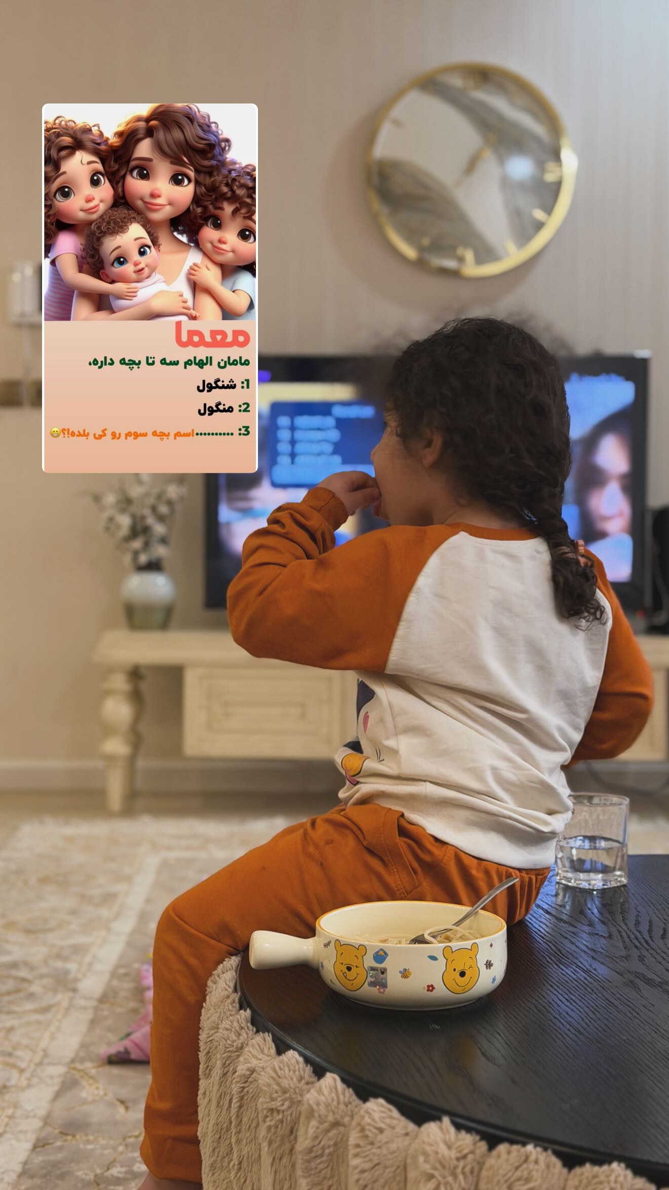  جدید ترین استوری اینستاگرام زهرا هرندی