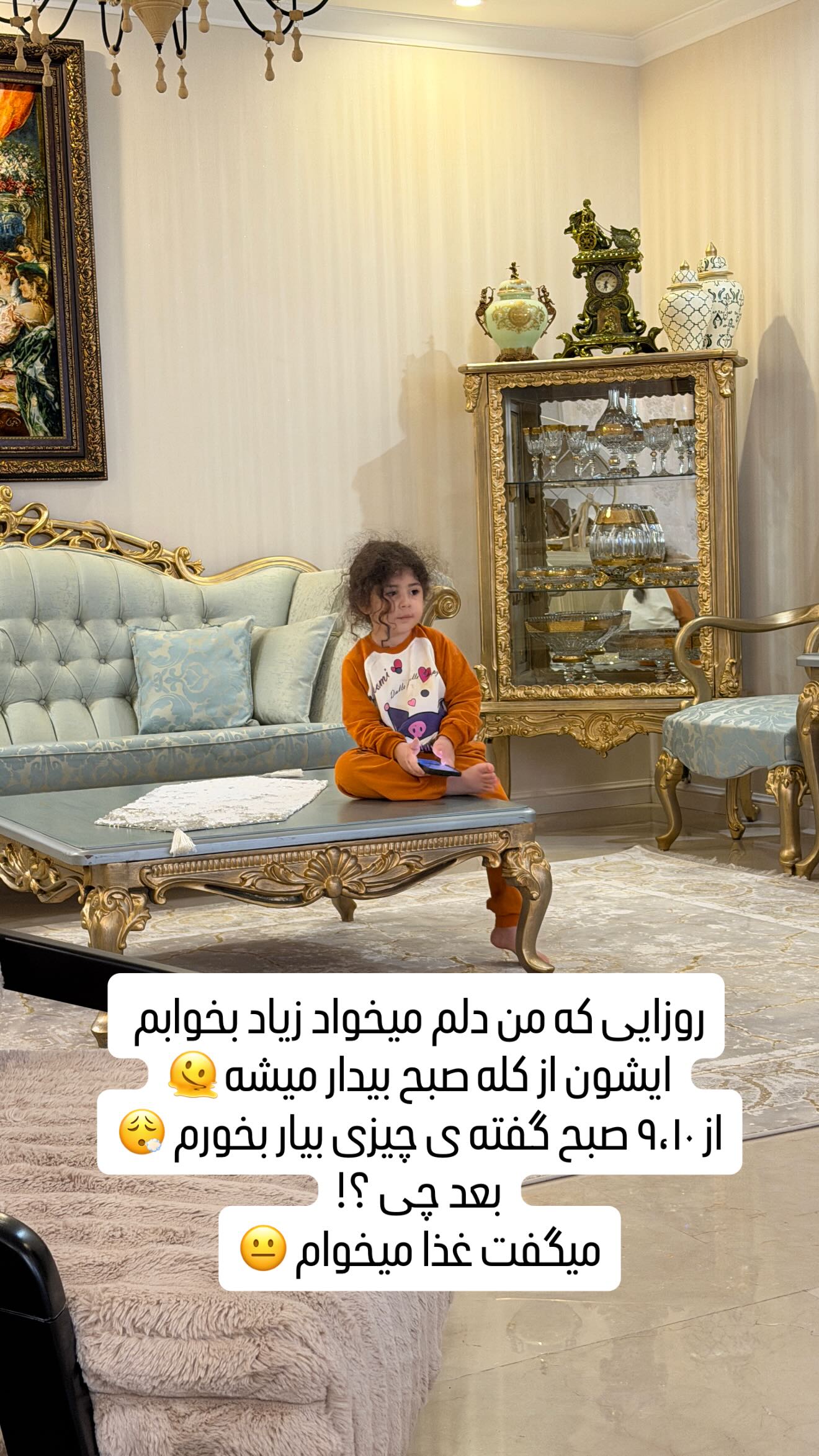  جدید ترین استوری اینستاگرام زهرا هرندی