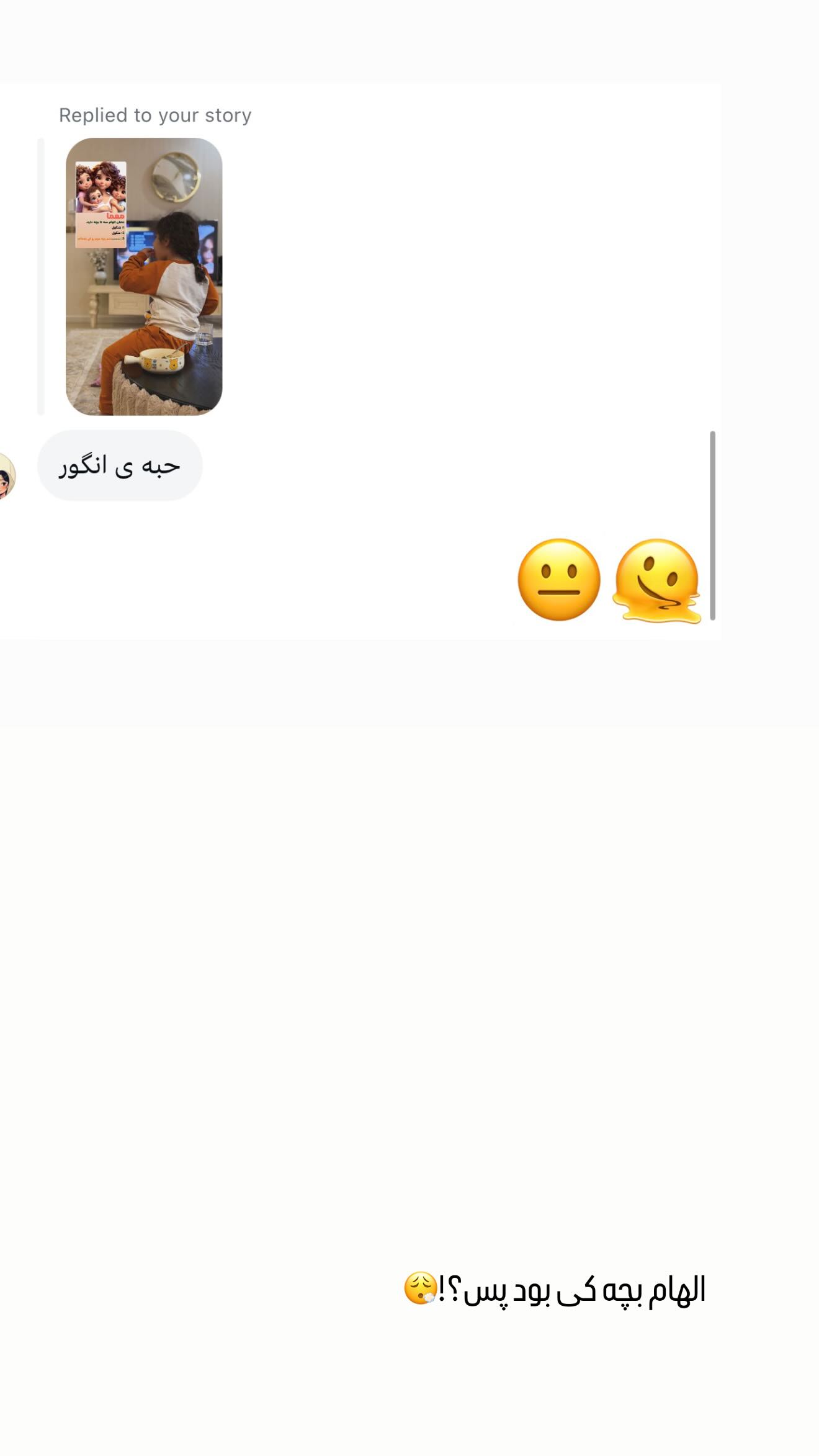  جدید ترین استوری اینستاگرام زهرا هرندی