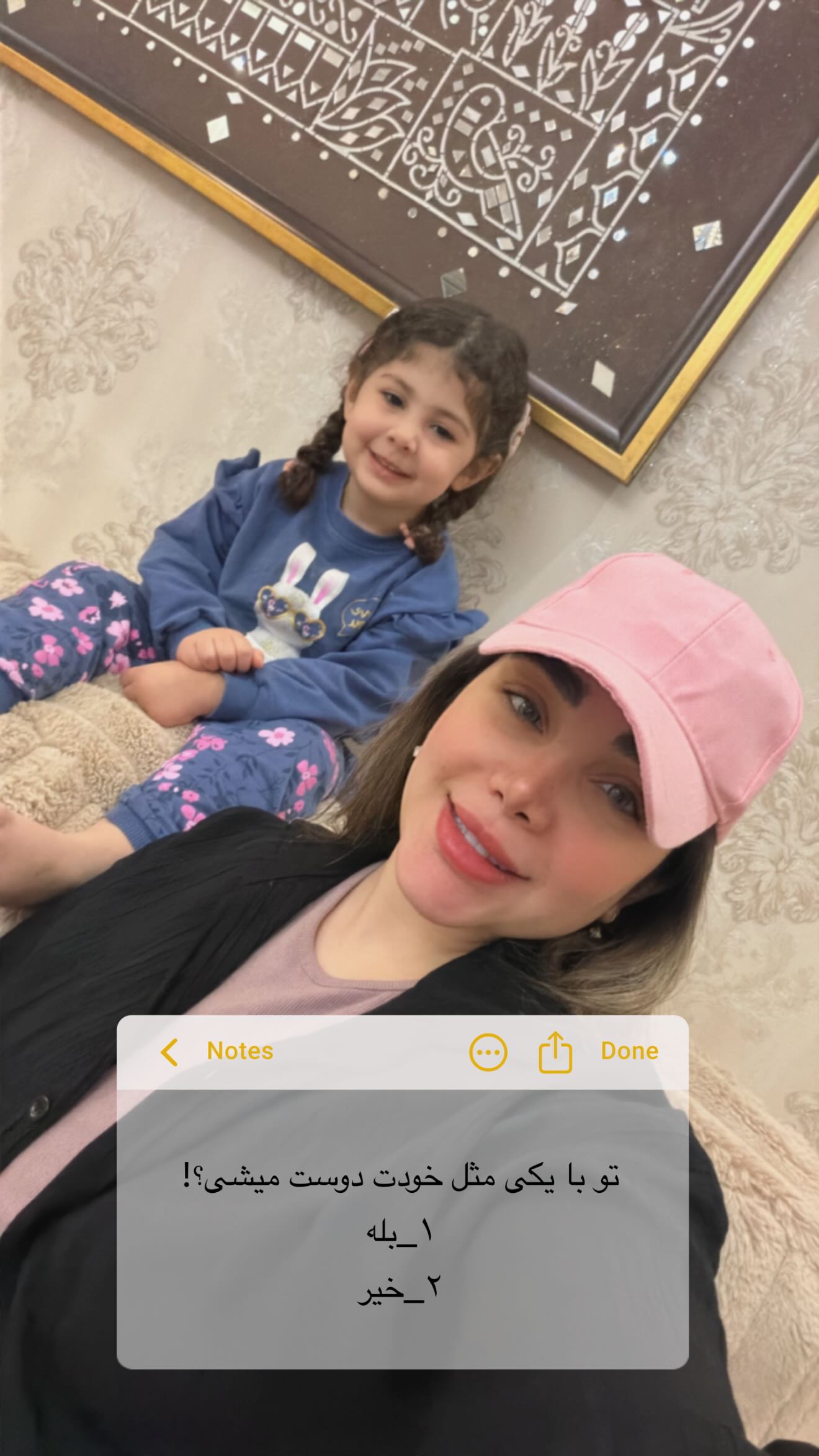  جدید ترین استوری اینستاگرام زهرا هرندی