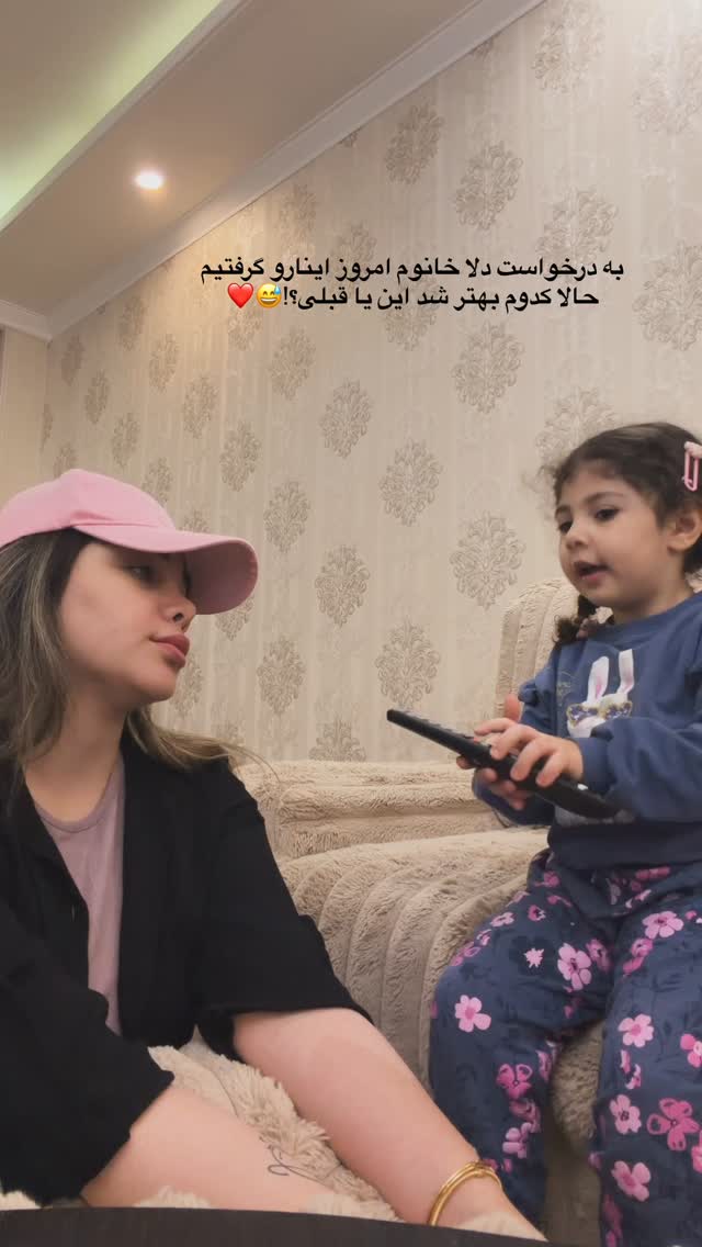  جدید ترین استوری اینستاگرام زهرا هرندی