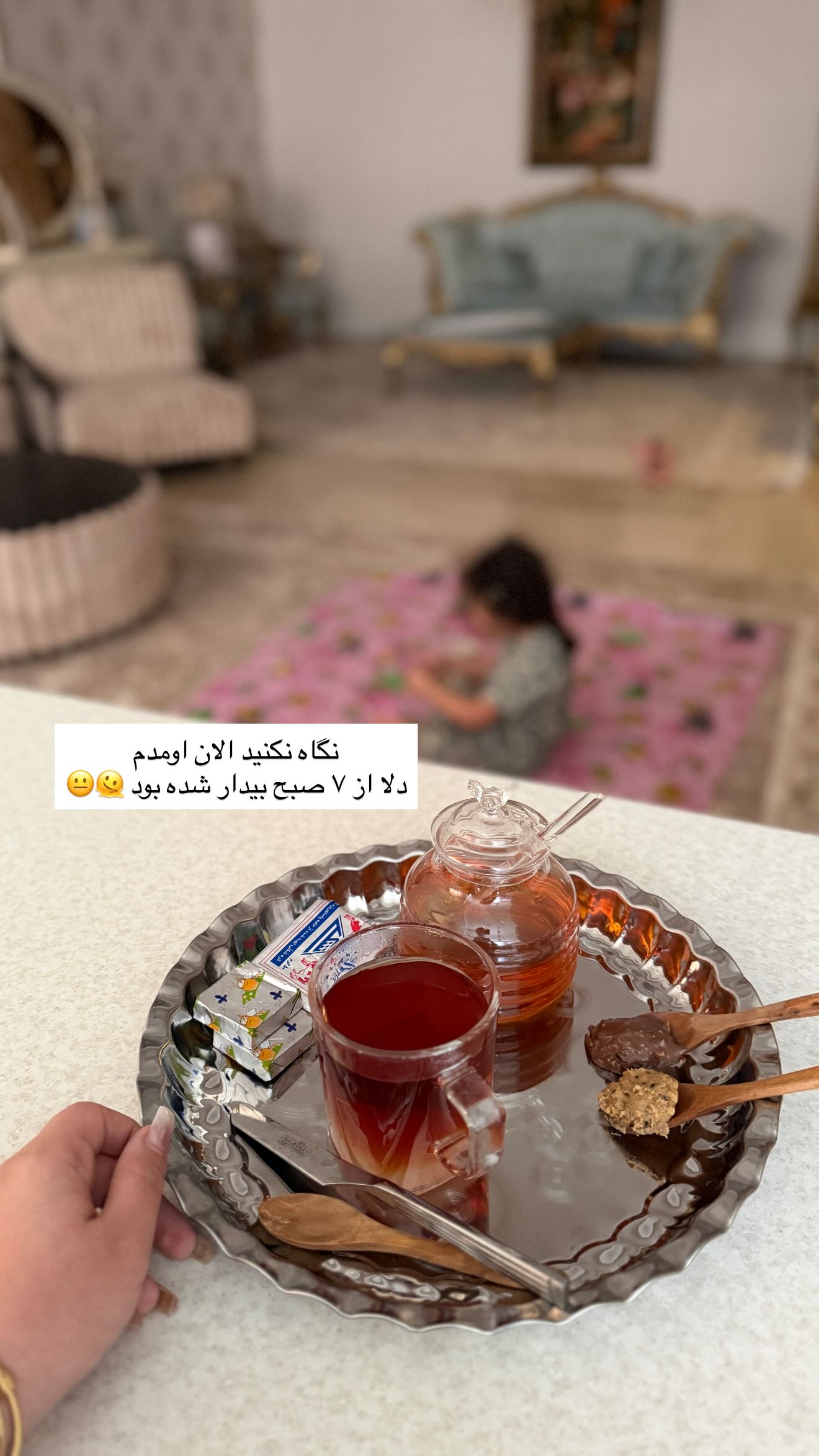  جدید ترین استوری اینستاگرام زهرا هرندی
