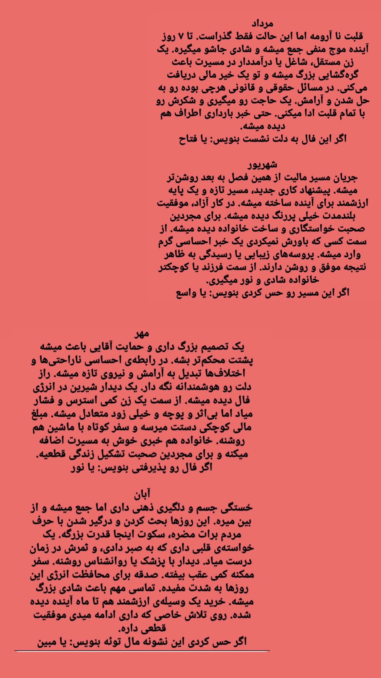  جدید ترین استوری اینستاگرام زهرا هرندی