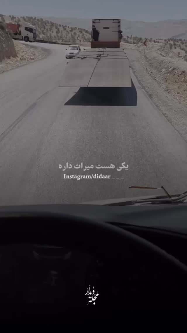  جدید ترین استوری اینستاگرام زهرا هرندی