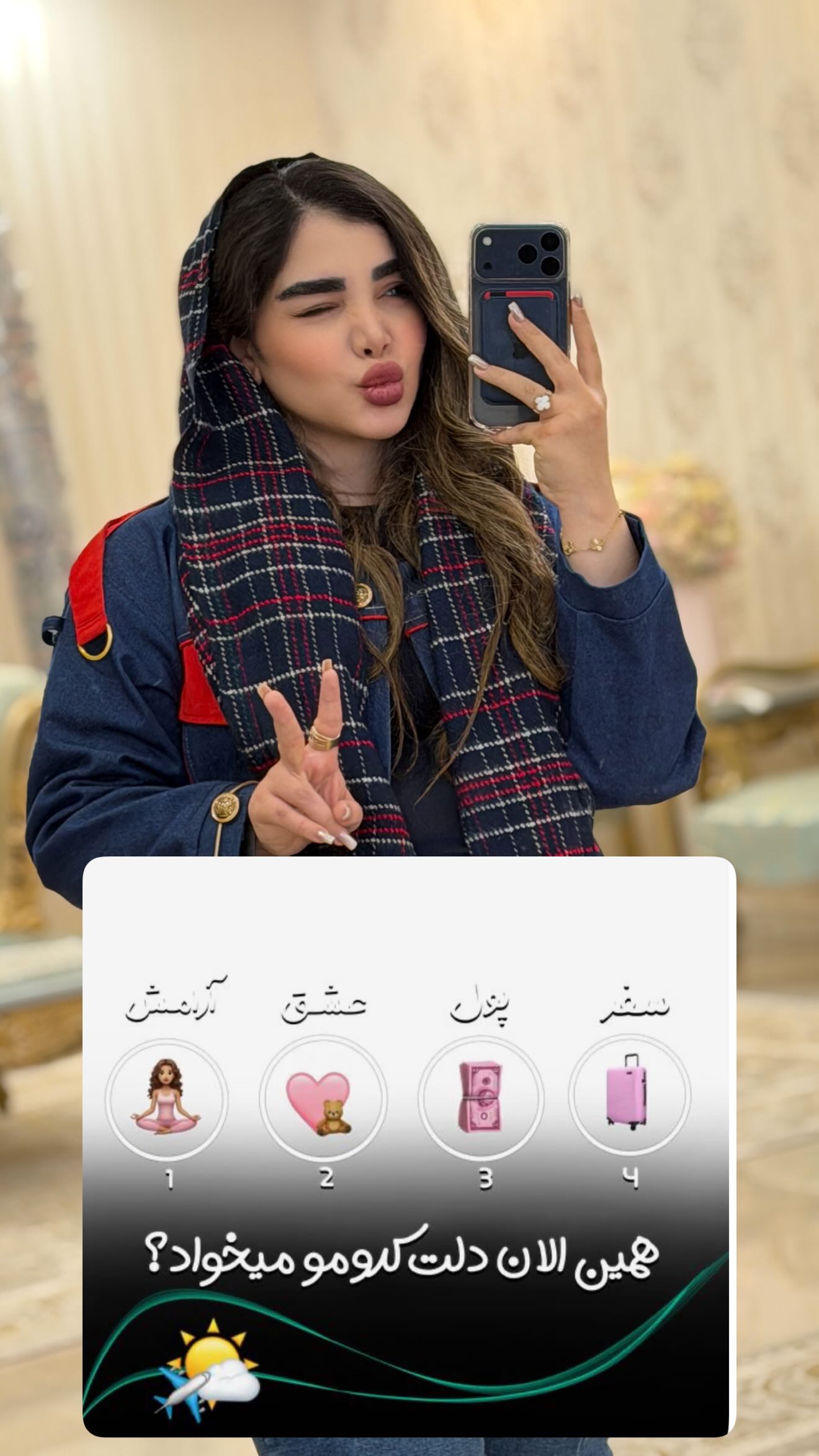  جدید ترین استوری اینستاگرام زهرا هرندی