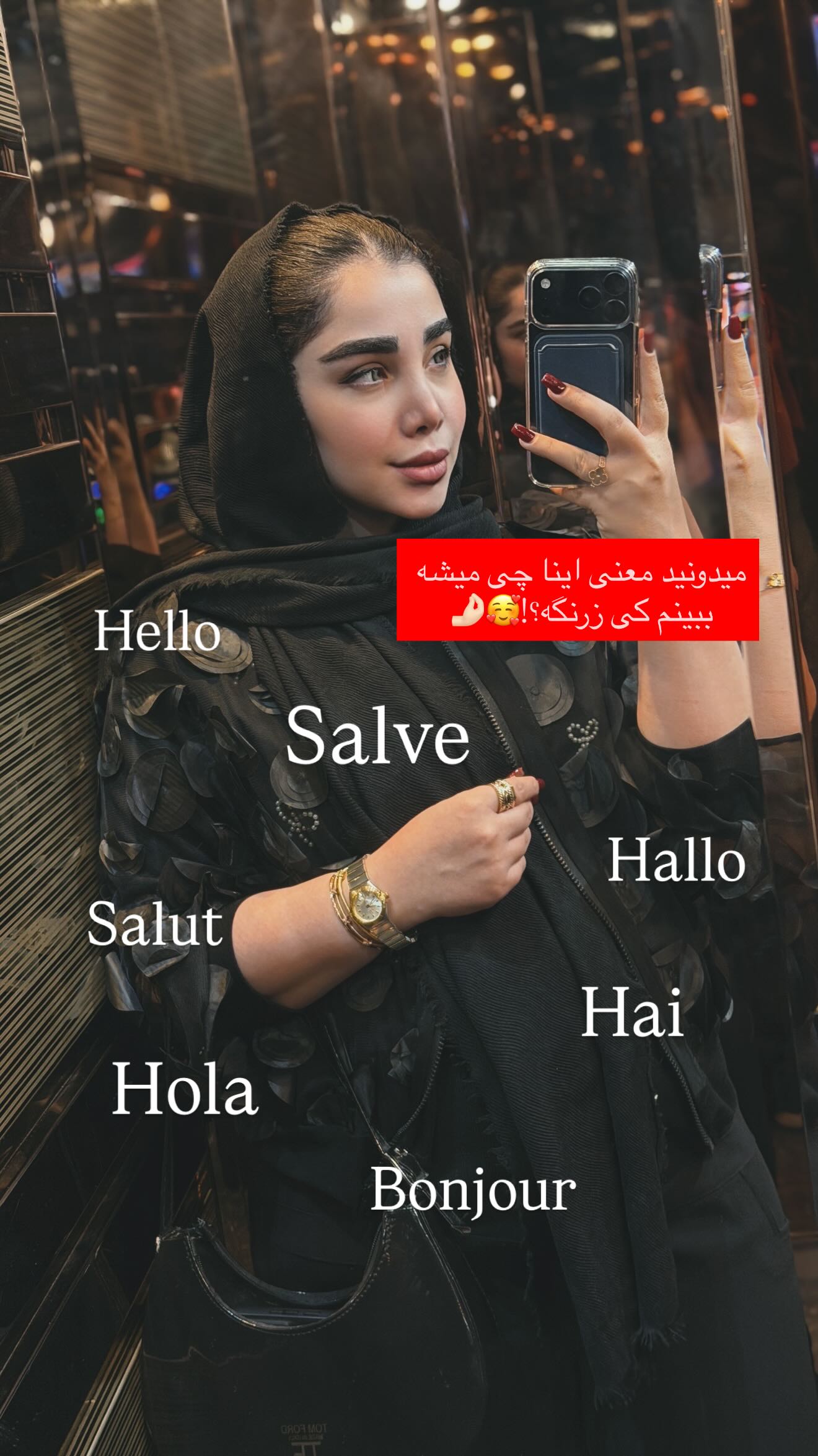  جدید ترین استوری اینستاگرام زهرا هرندی