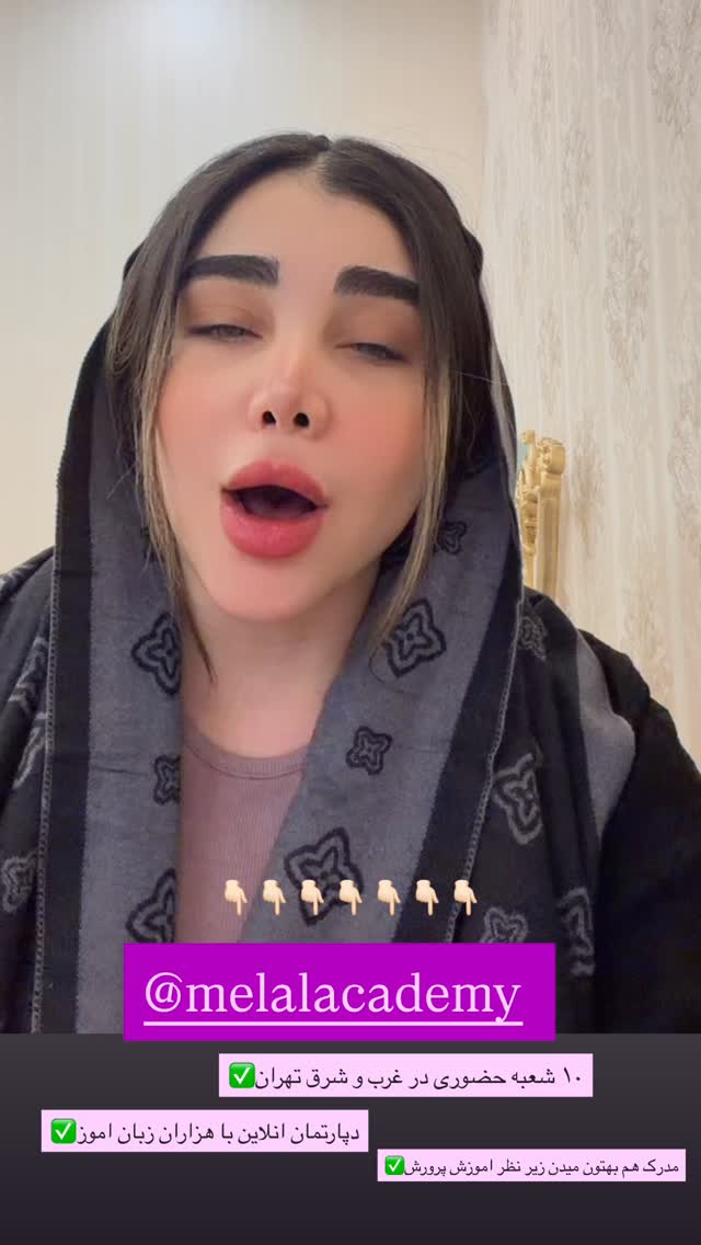  جدید ترین استوری اینستاگرام زهرا هرندی