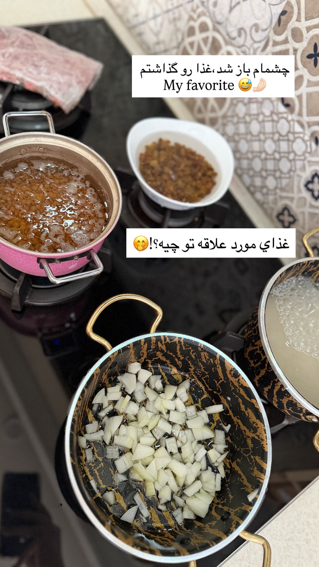  جدید ترین استوری اینستاگرام زهرا هرندی