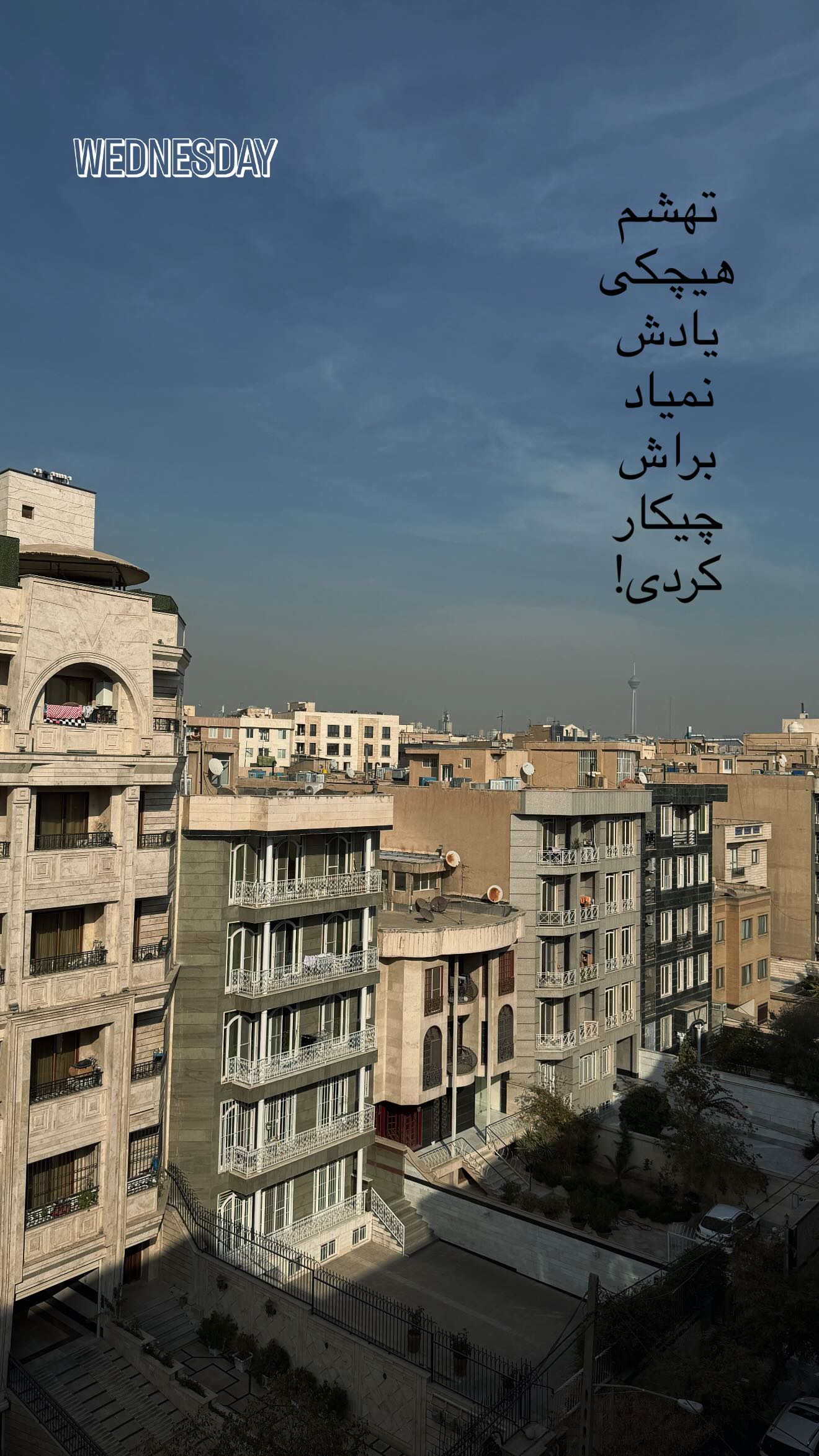  جدید ترین استوری اینستاگرام زهرا هرندی