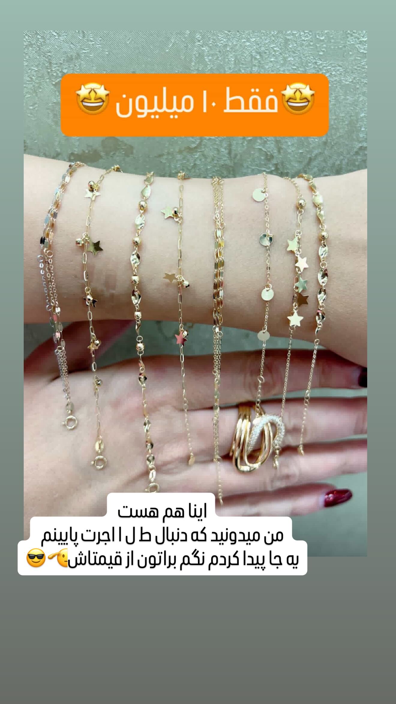  جدید ترین استوری اینستاگرام زهرا هرندی