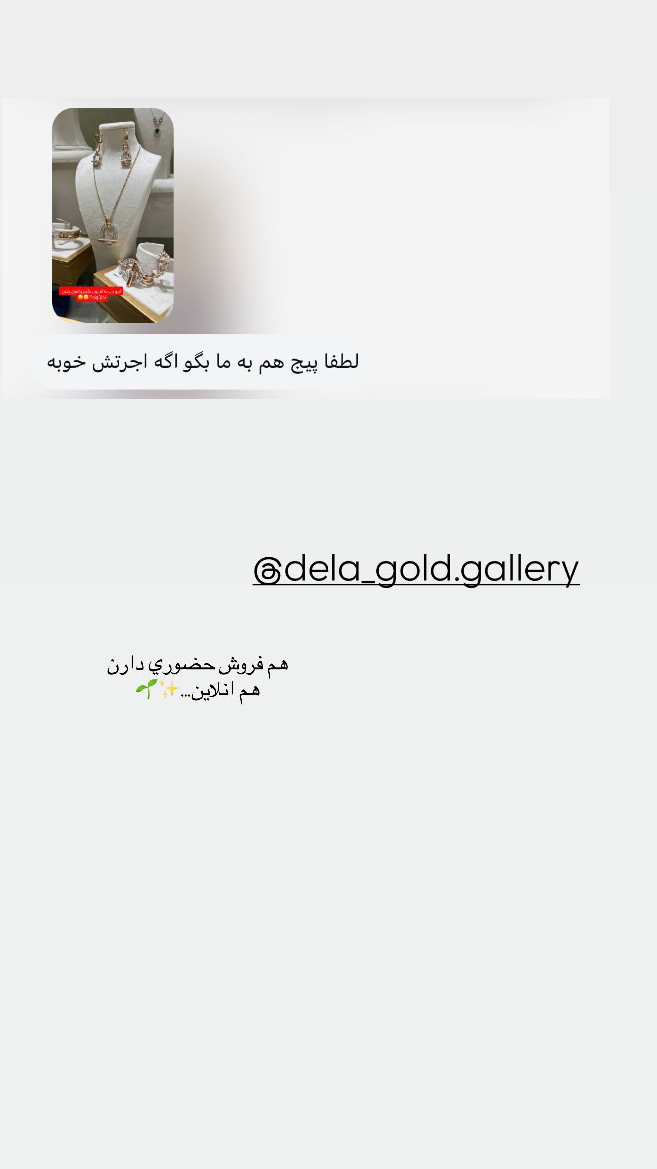  جدید ترین استوری اینستاگرام زهرا هرندی