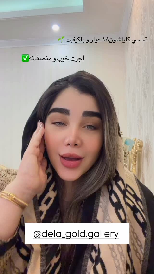  جدید ترین استوری اینستاگرام زهرا هرندی