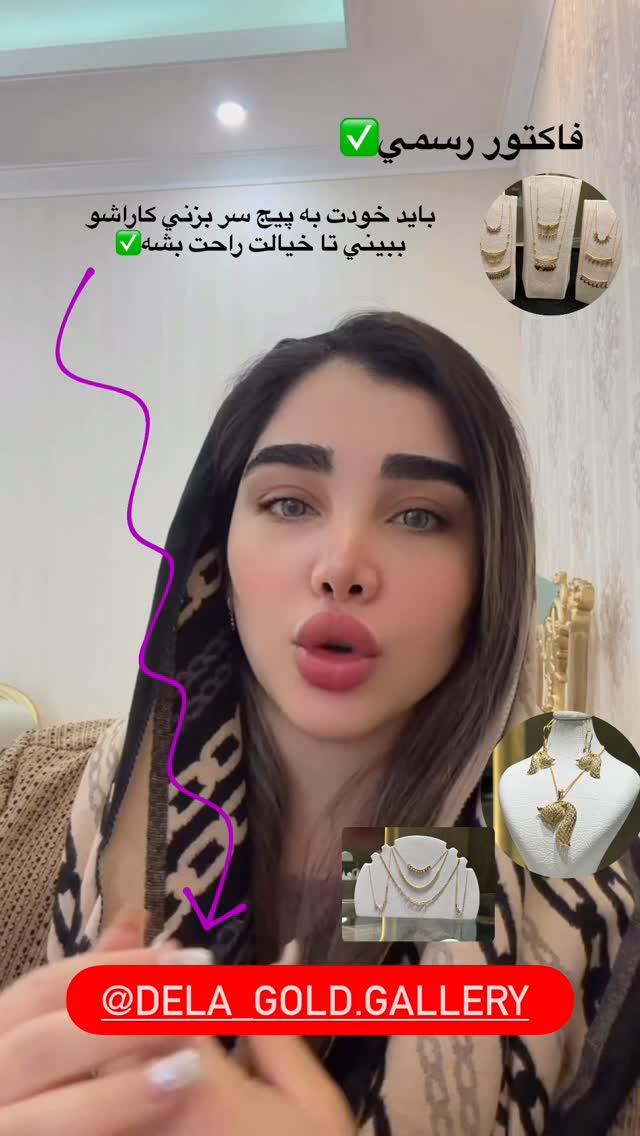  جدید ترین استوری اینستاگرام زهرا هرندی