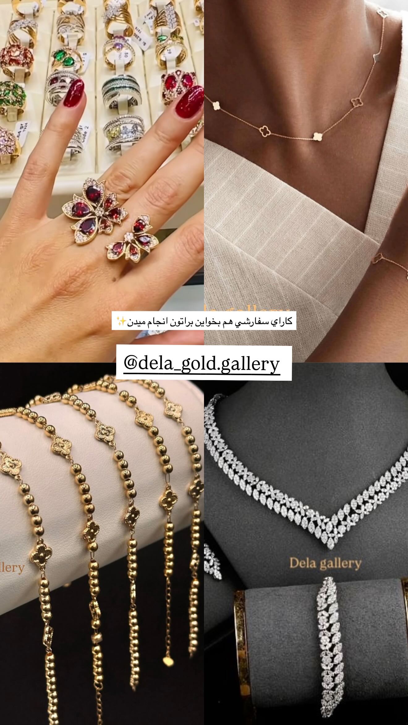  جدید ترین استوری اینستاگرام زهرا هرندی