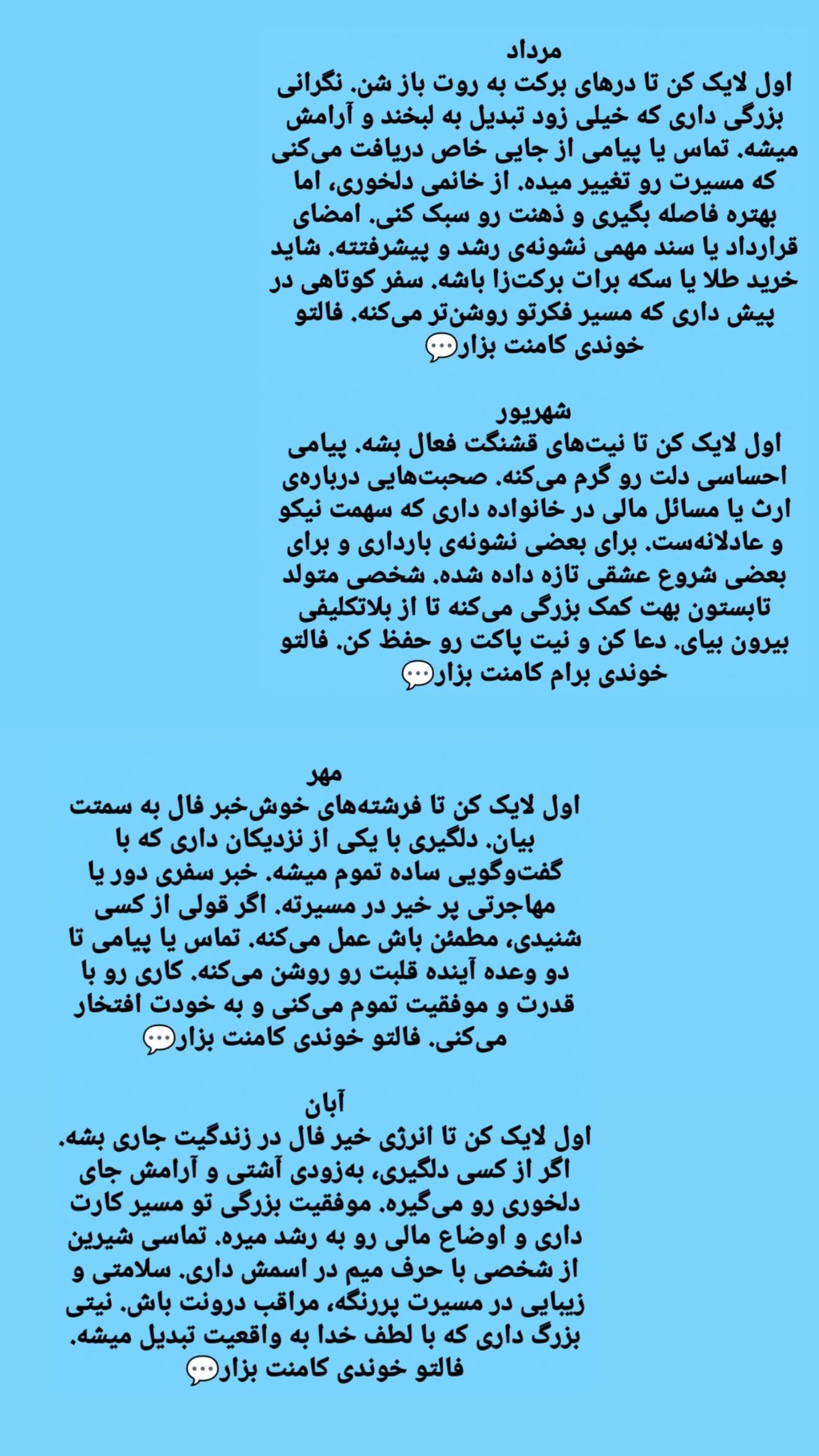  جدید ترین استوری اینستاگرام زهرا هرندی